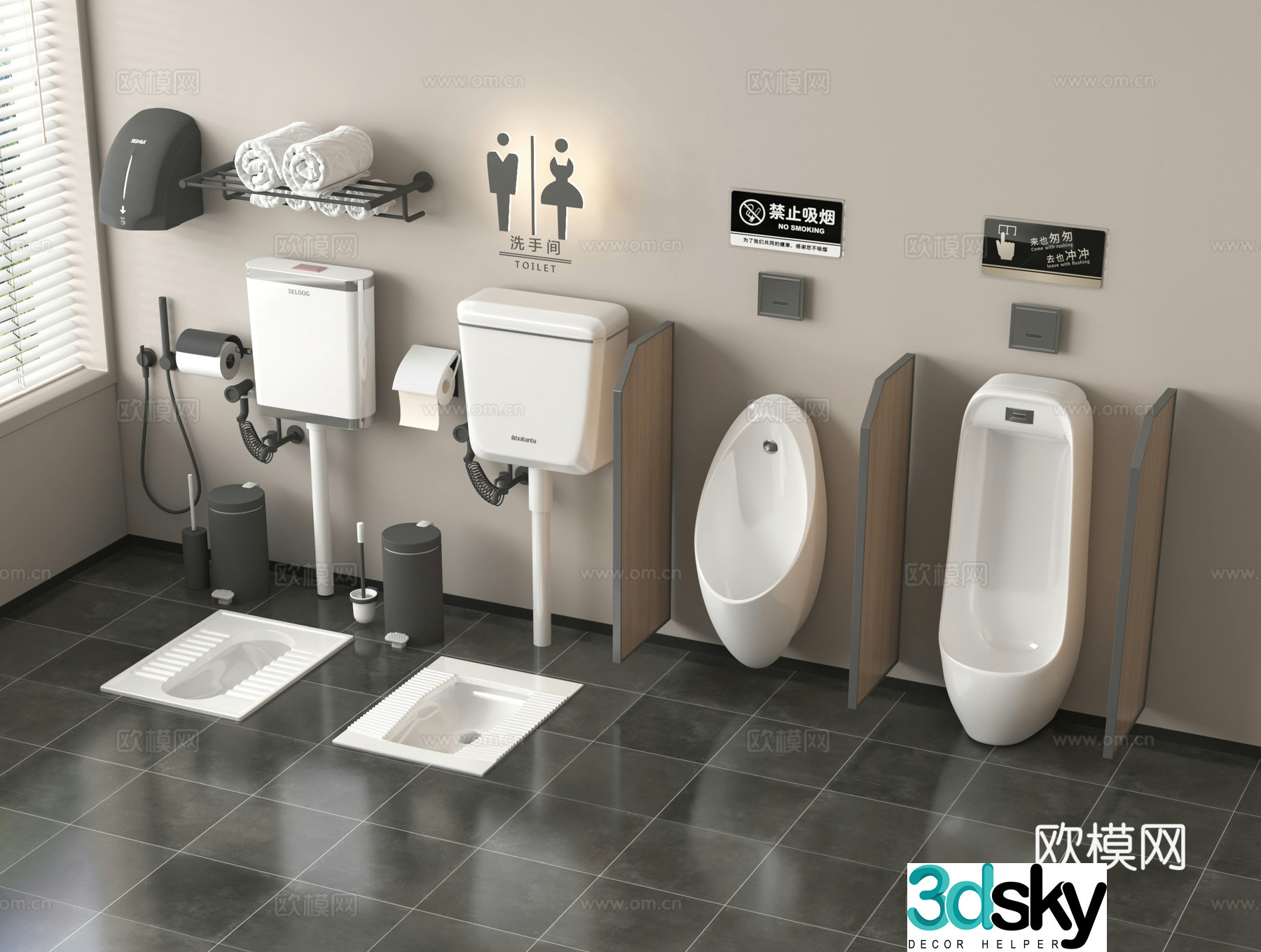 Squat piss urinating piss 3d model