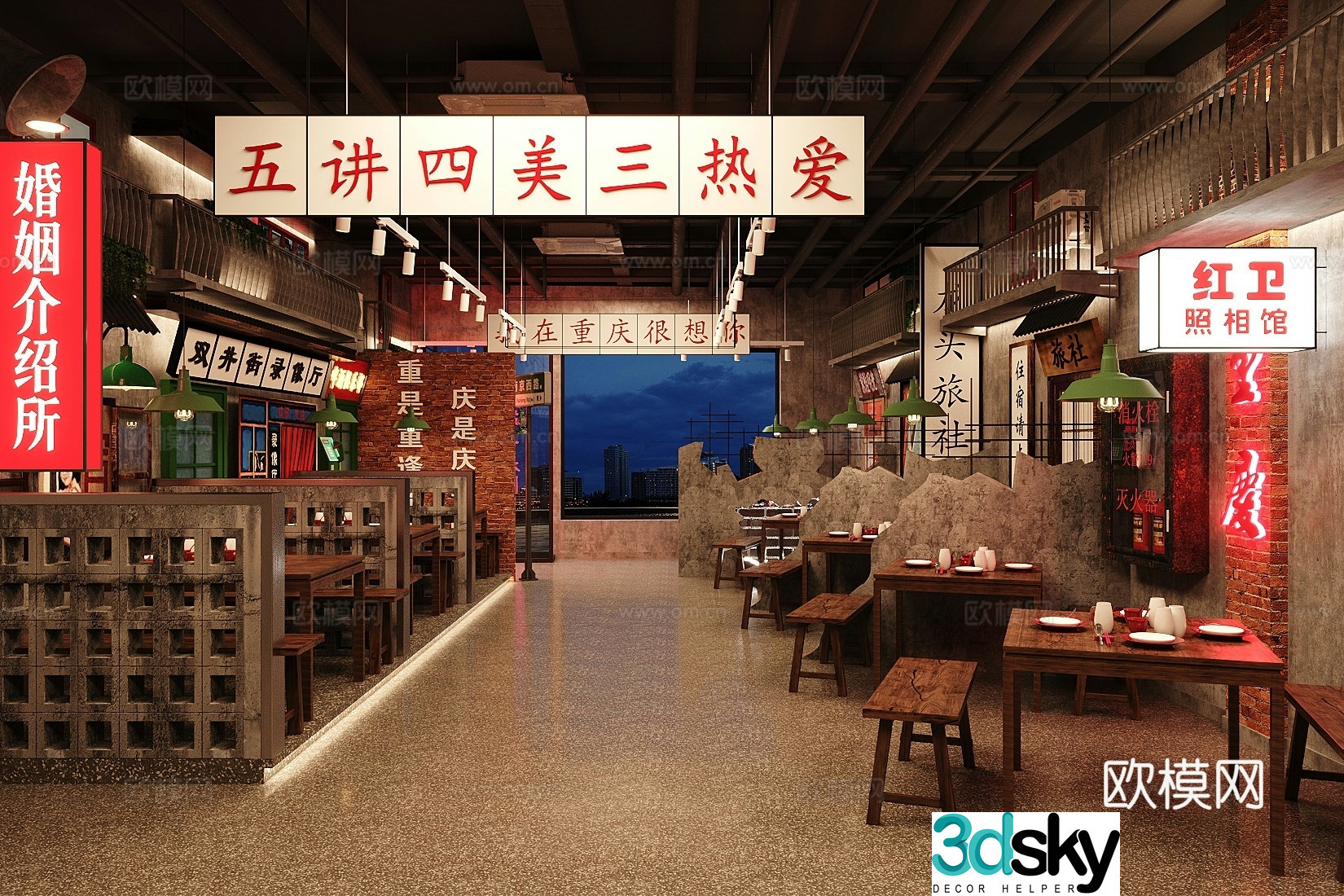 Industrial style hot pot restaurant barbecue restaurant 3d model