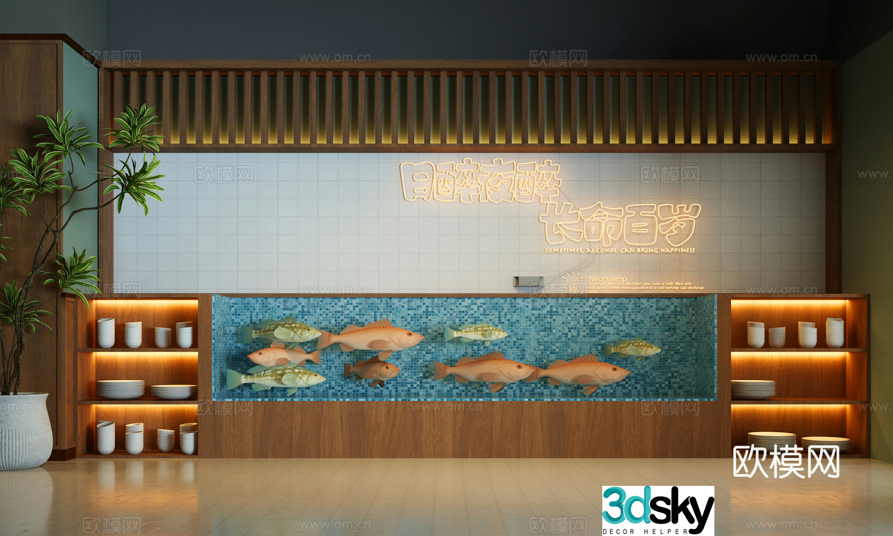 Fish tank seafood tank glass seafood tank 3d model