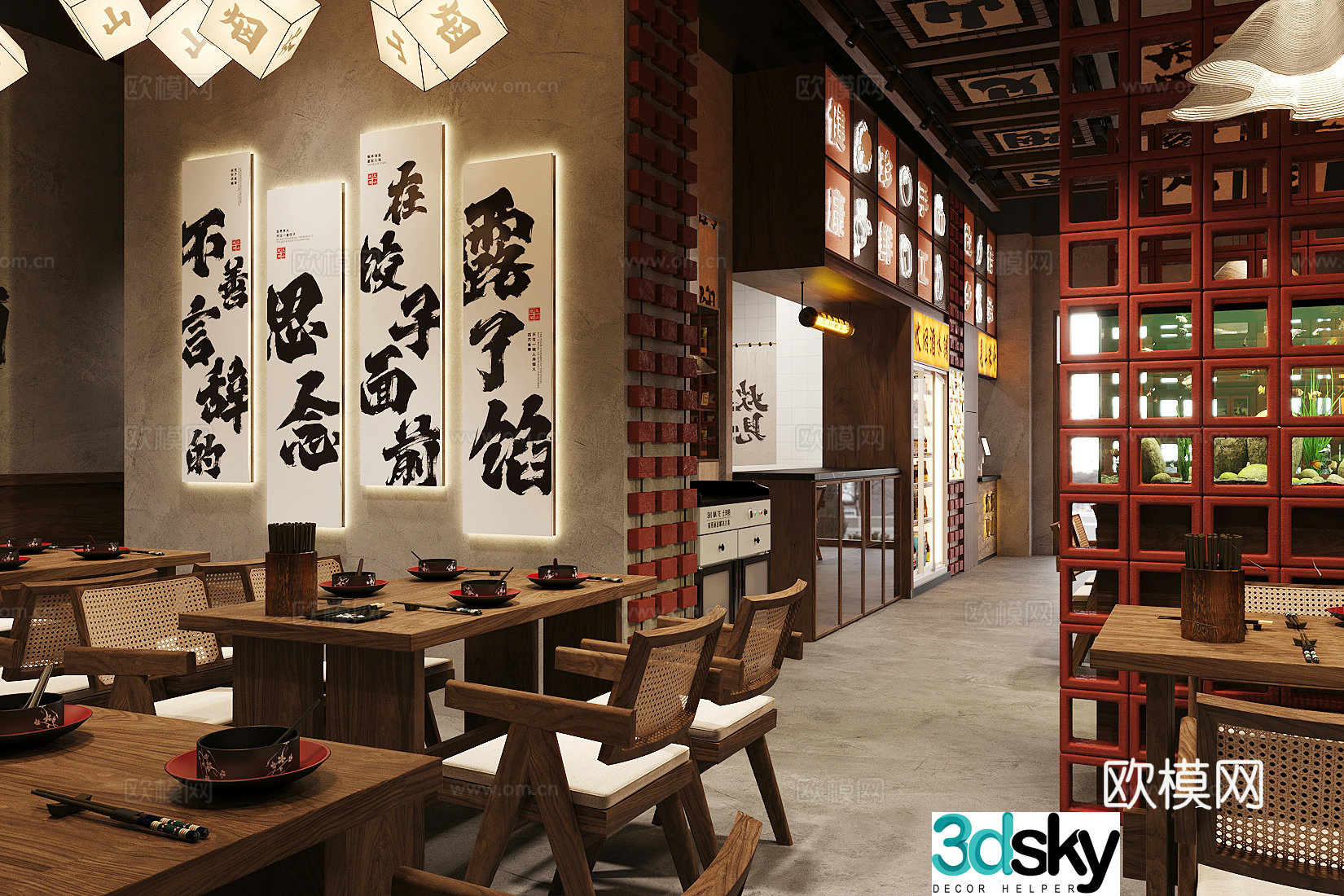 New Chinese Noodle Restaurant Chinese Restaurant Fast Food Restaurant Dumpling Restaurant Barbecue Restaurant Barbecue Restaurant Solid Wood Dining Table 3D Model