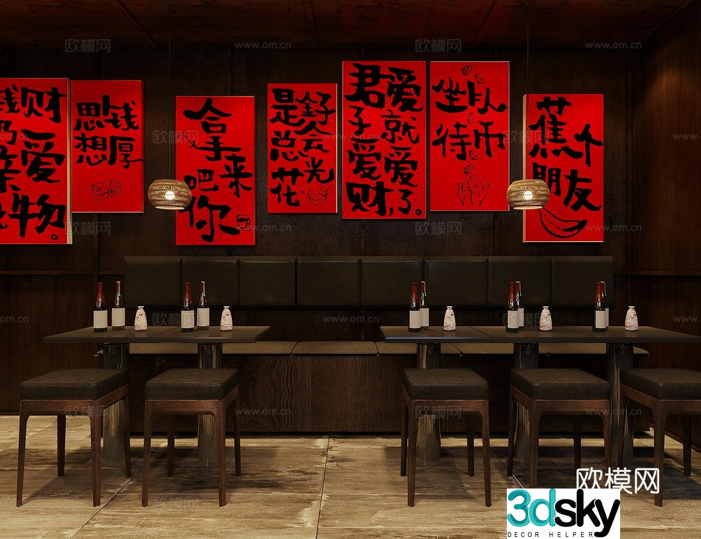 Medium style locker sofa restaurant locker 3D model