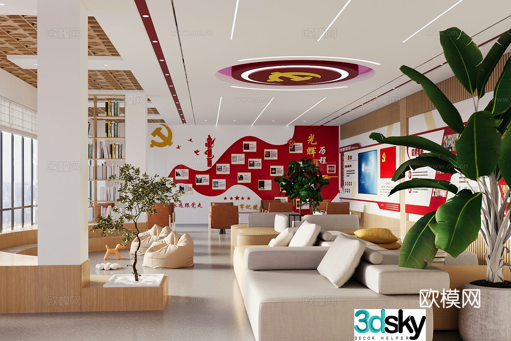 Modern Party Building Room Party Building Exhibition Hall Party Building Culture Wall Flower Box Seat 3D Model