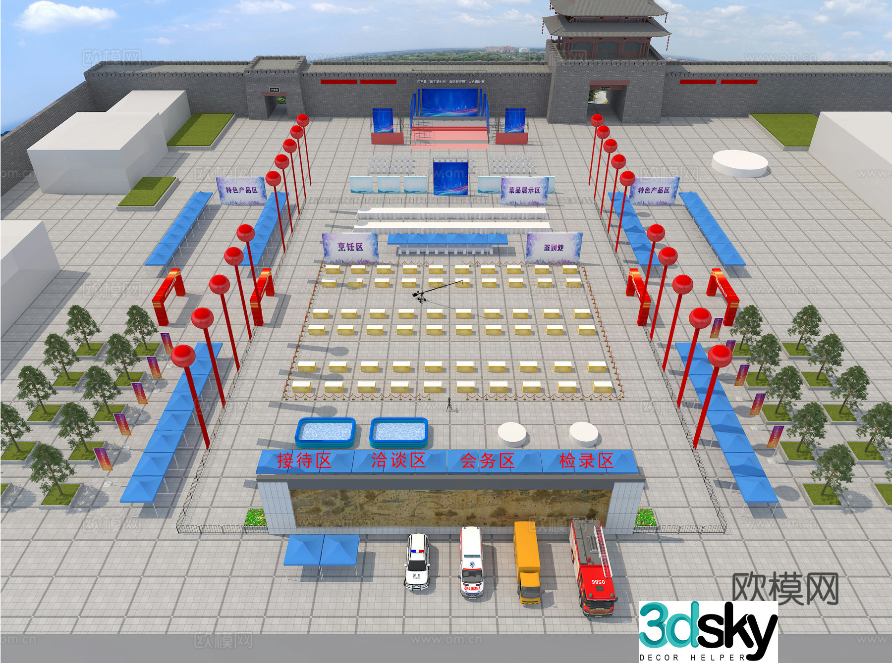 Outdoor Activities 3D Model