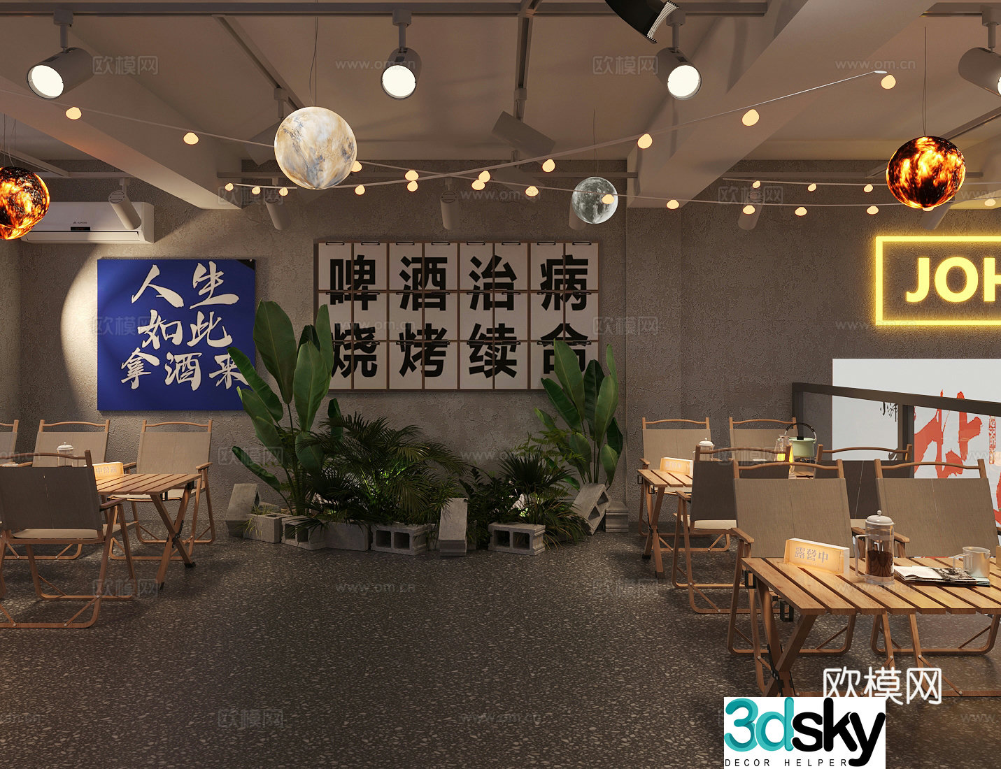Industrial style bar Qingba 3D model