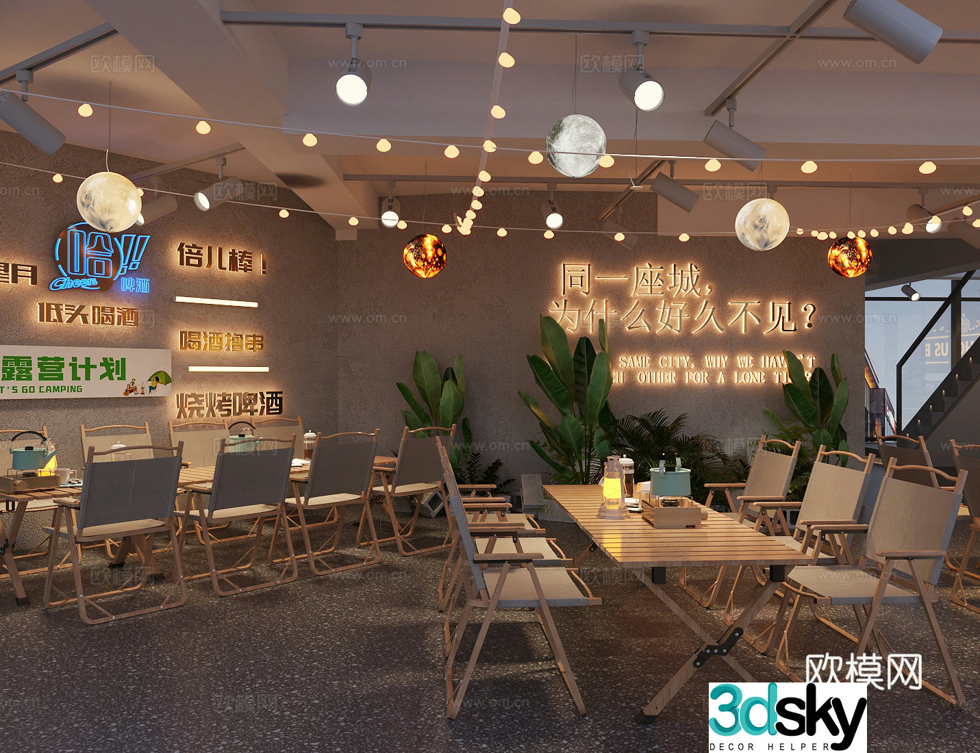 Industrial style bar clear bar barbecue shop 3d model