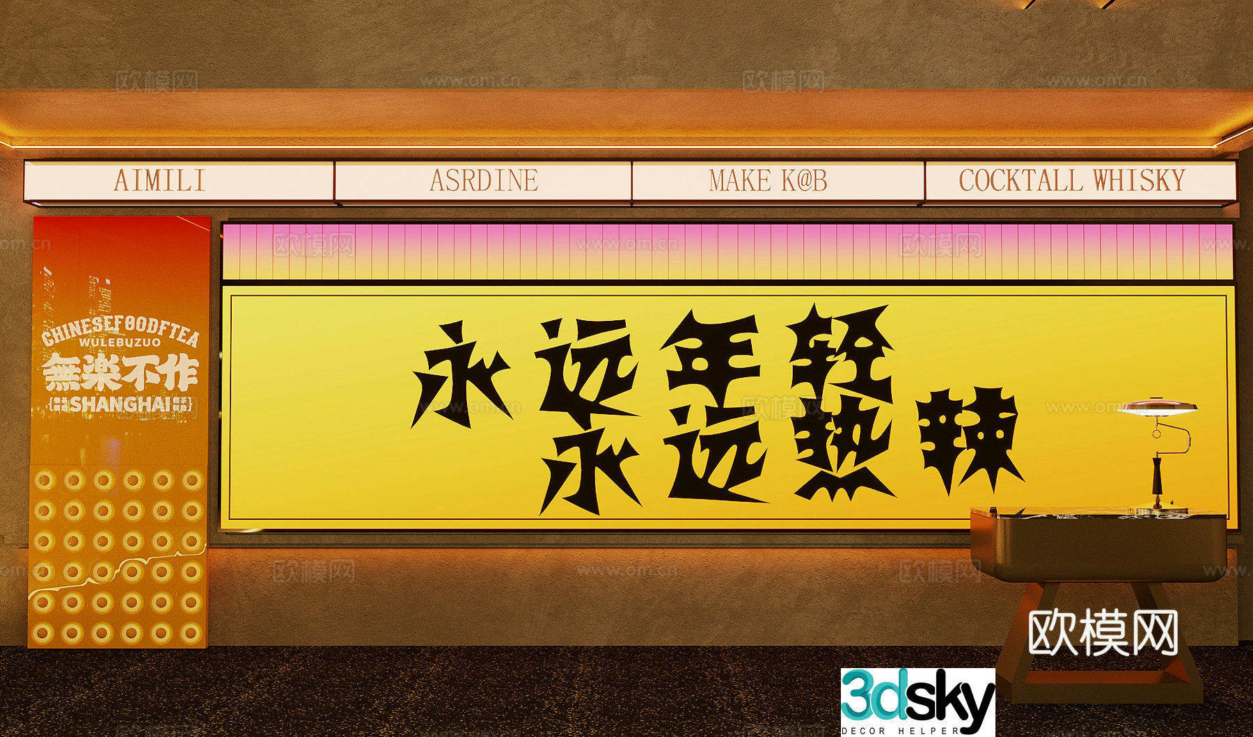 Bar advertising light box BBQ advertising light box Restaurant luminous light box 3D model