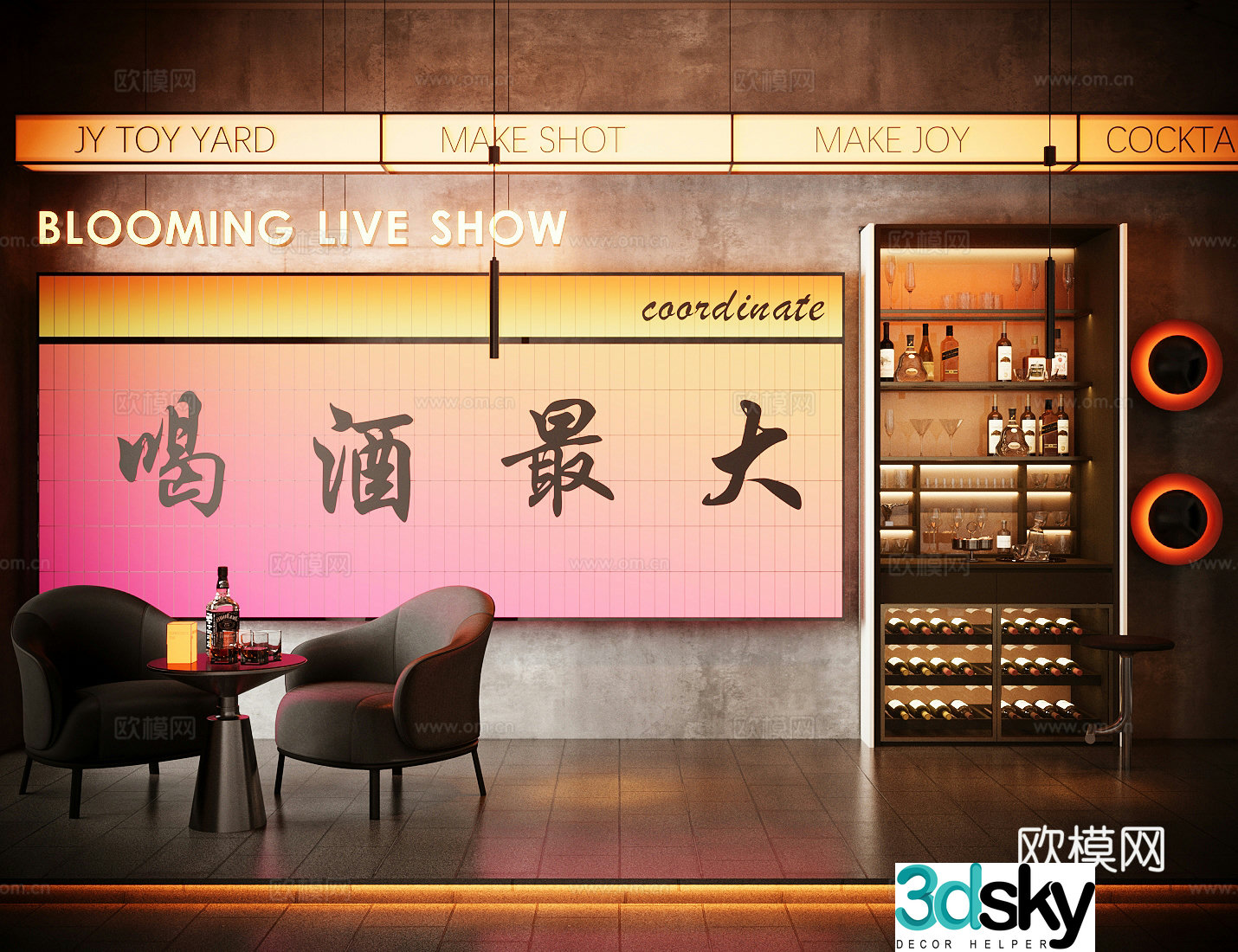 Industrial style bar corner 3D model