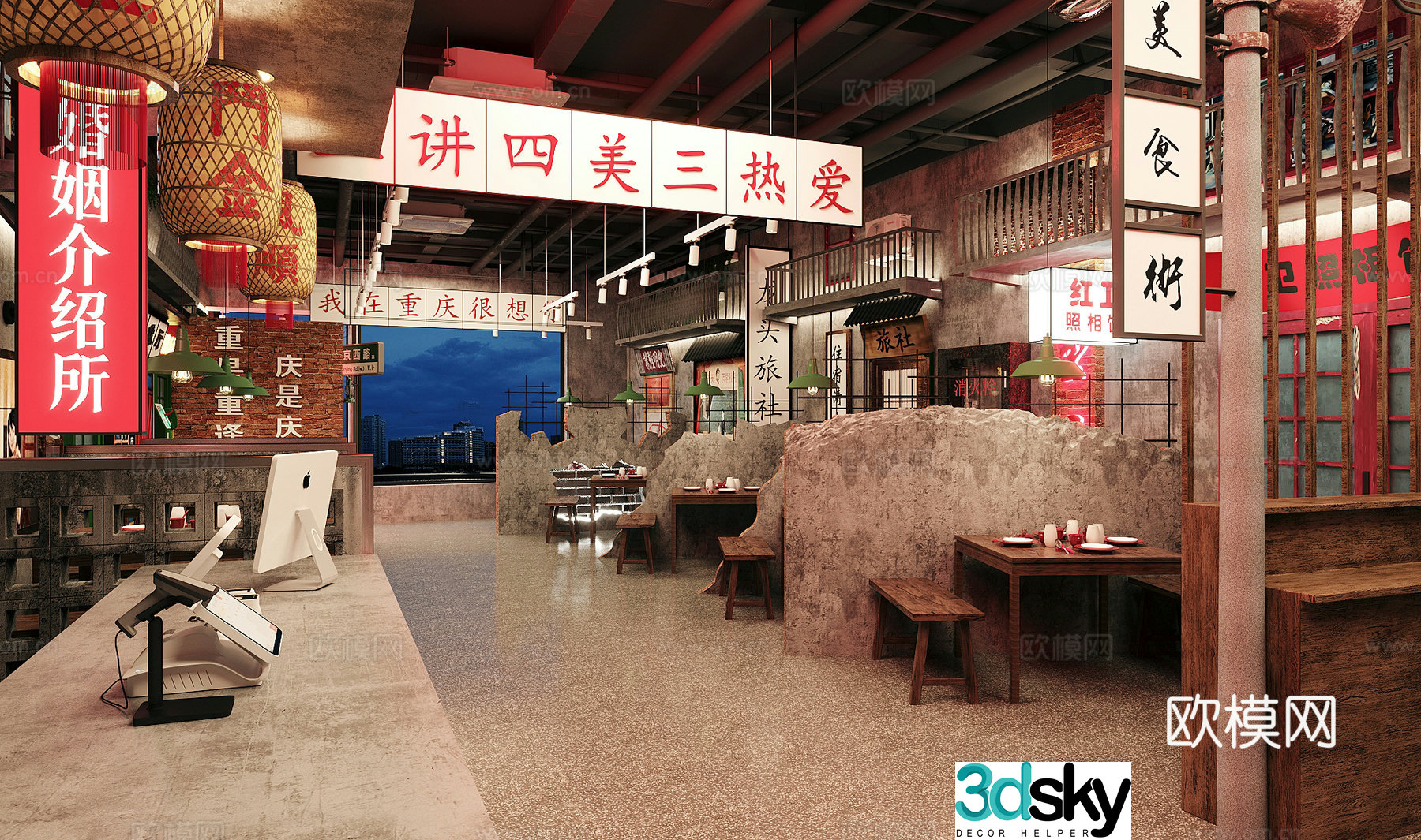 Industrial style hot pot restaurant Chuanchuan store 3d model