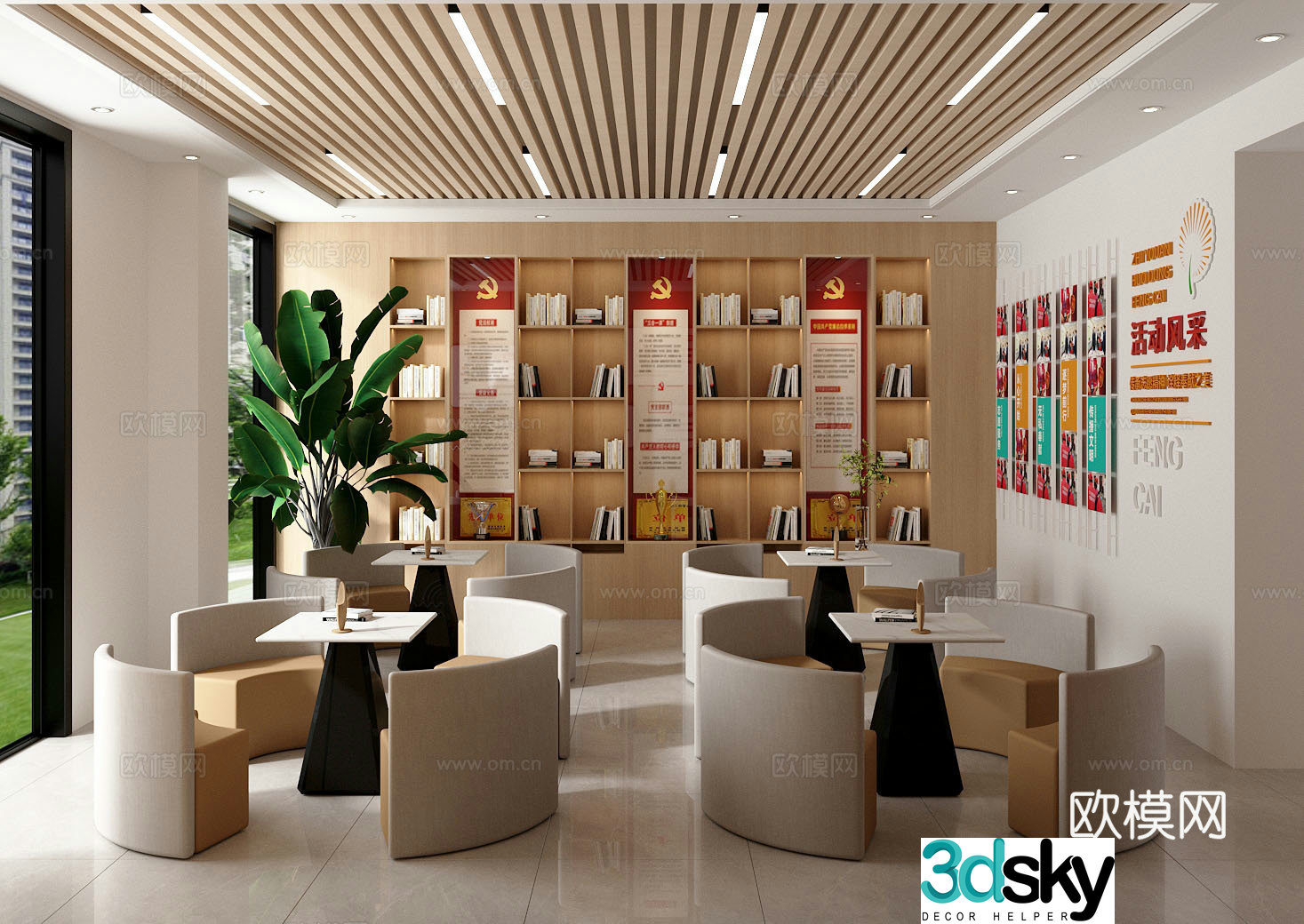 Modern Party Building Room Party Building Service Chinese Party Building Room Party Building Reception Area 3D Model