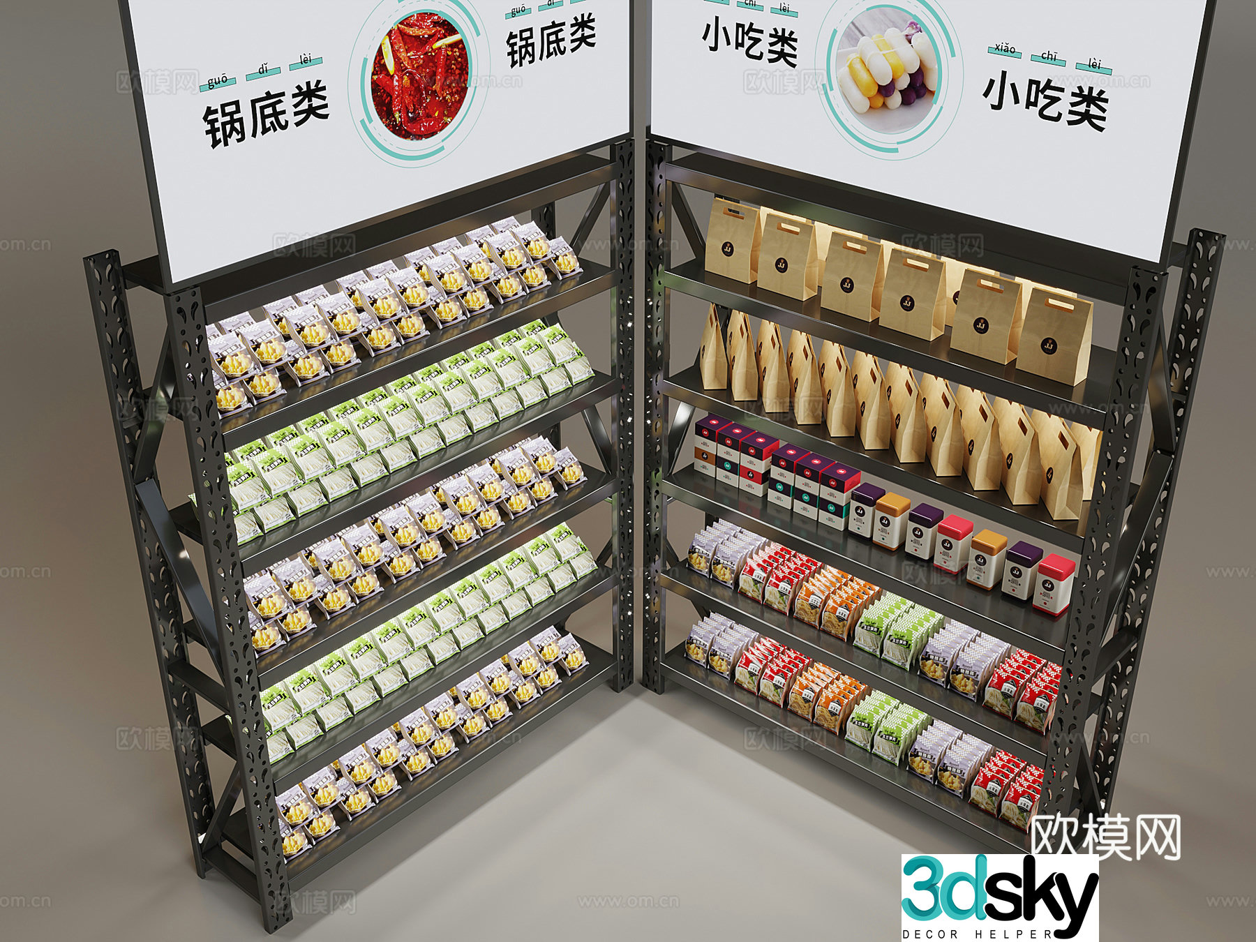 Hotpot pot bottom display shelf snack display shelf display cabinet 3D model