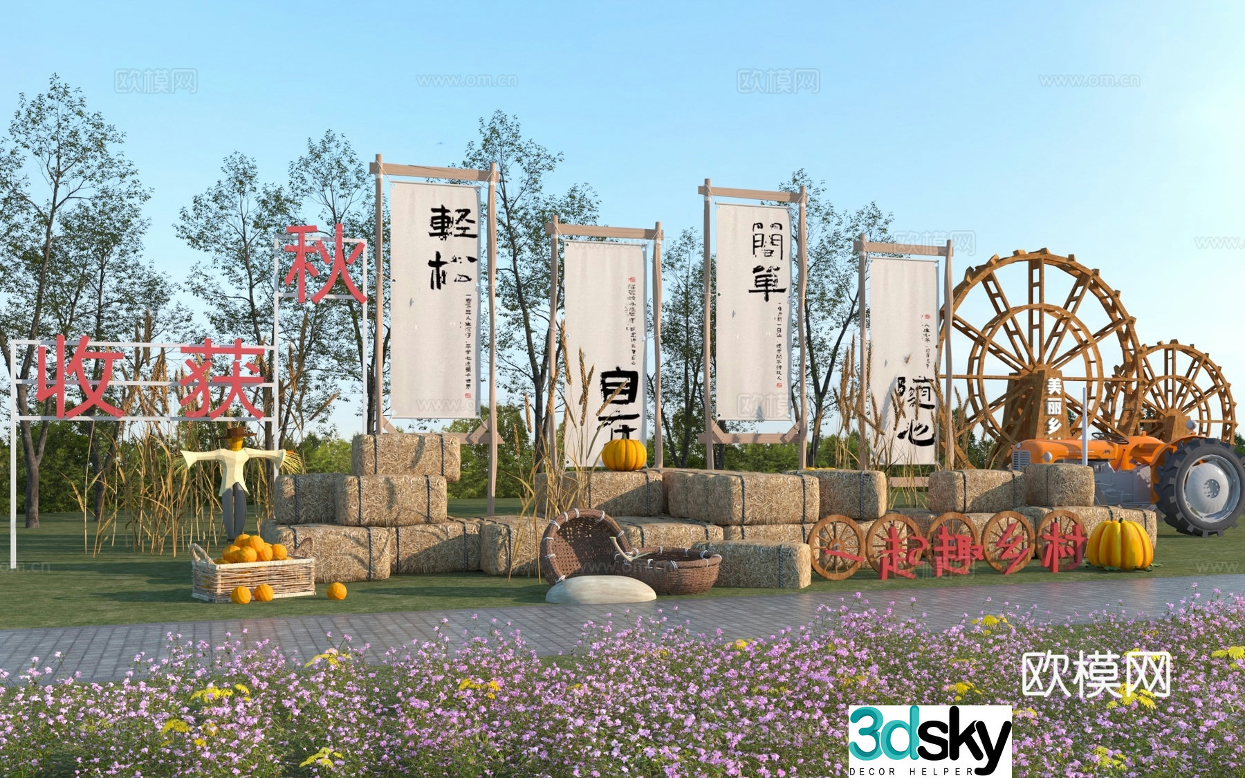 Modern rice field camping landscape 3d model