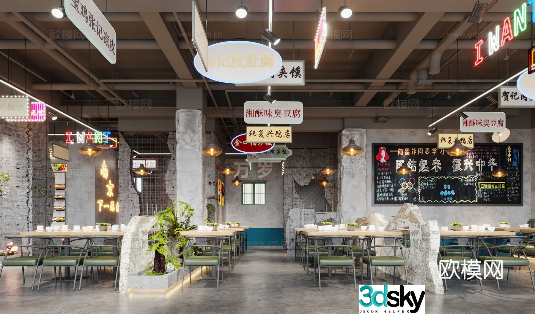 Industrial style nostalgic barbecue restaurant barbecue restaurant hot pot restaurant skewers Chinese restaurant bamboo rattan dining table and chair 3D model