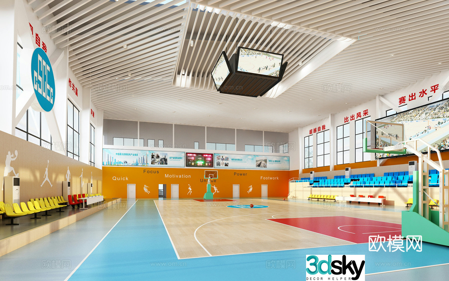Modern indoor basketball hall 3d model