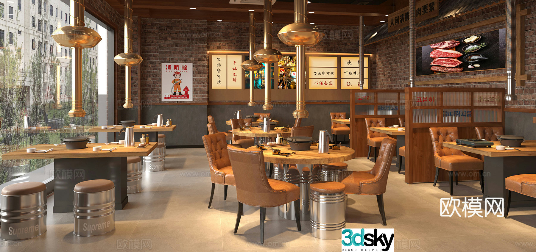Industrial style hot pot restaurant Korean barbecue barbecue restaurant 3d model