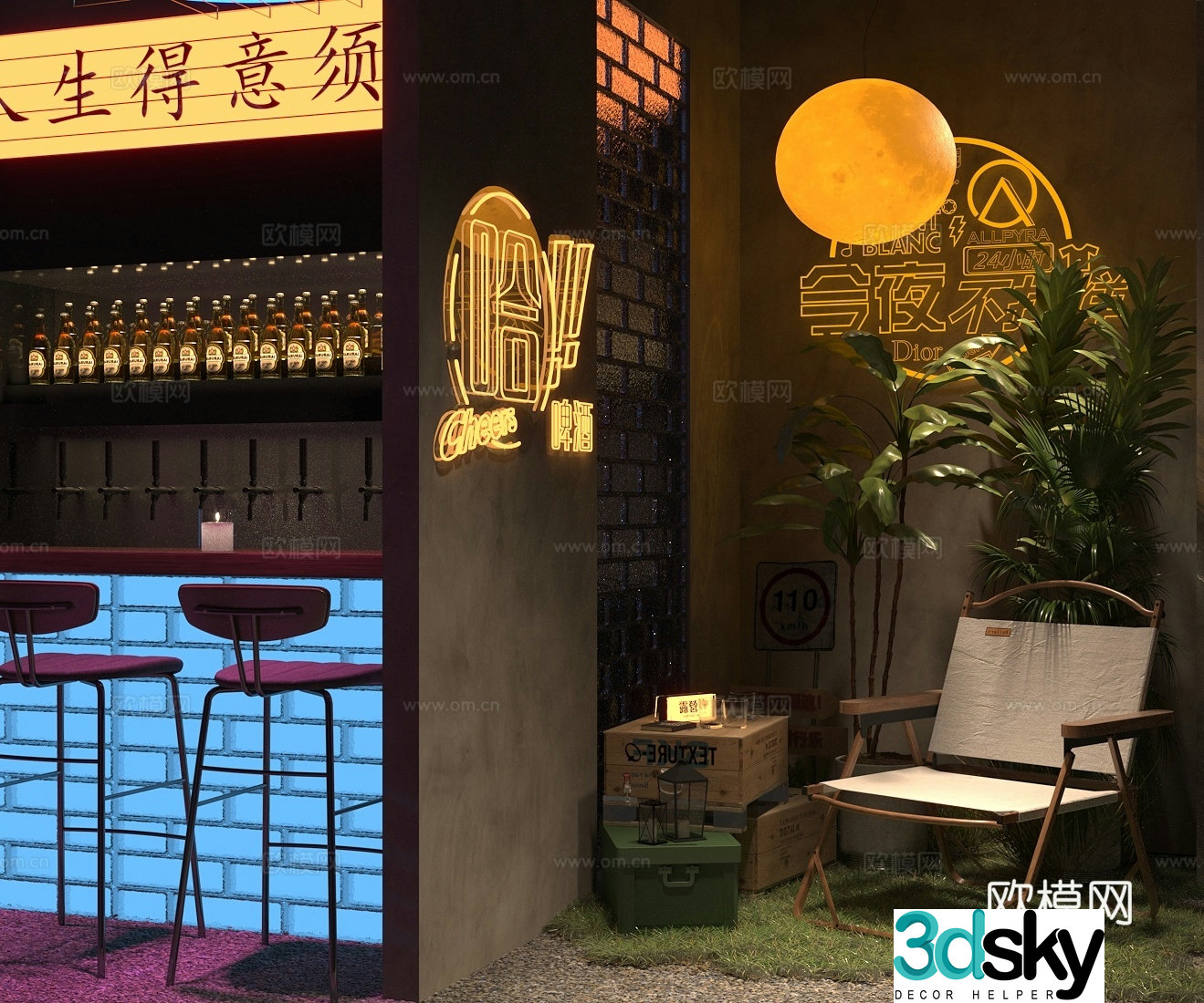 Industrial style bar Qingba 3D model