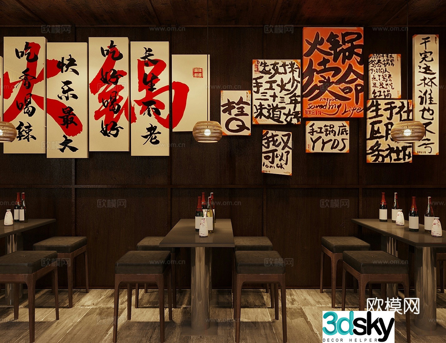 Logwood style barbecue restaurant Logwood style barbecue restaurant Logwood style Japanese restaurant Logwood style tea restaurant 3d model