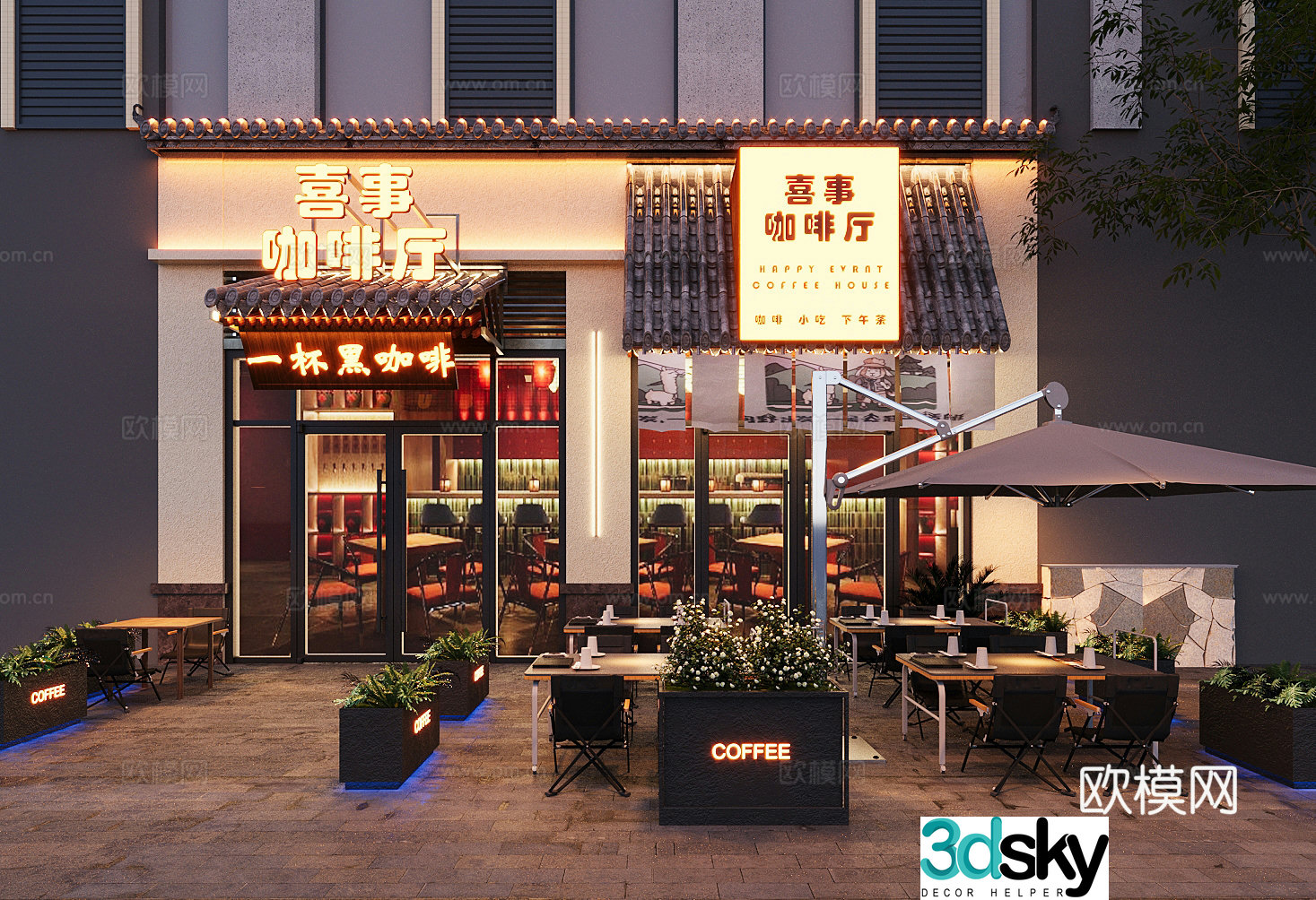 New Chinese restaurant door front cafe 3D model