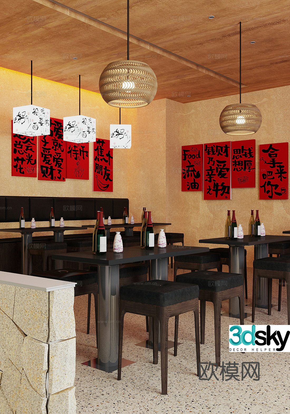 Wabi Sai Barbecue Restaurant 3D Model