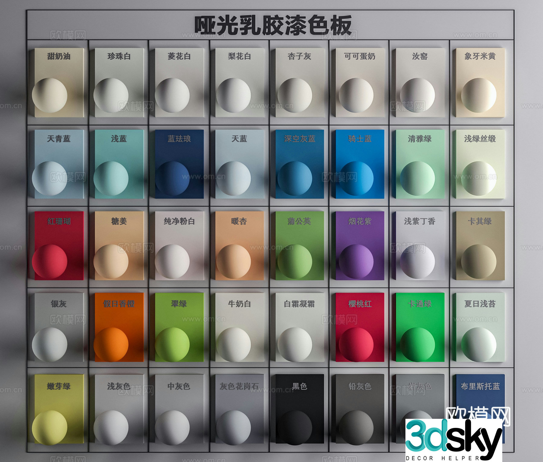 Modern paint Wall latex paint Art paint Micro cement Nipponto Lux paint 3d model