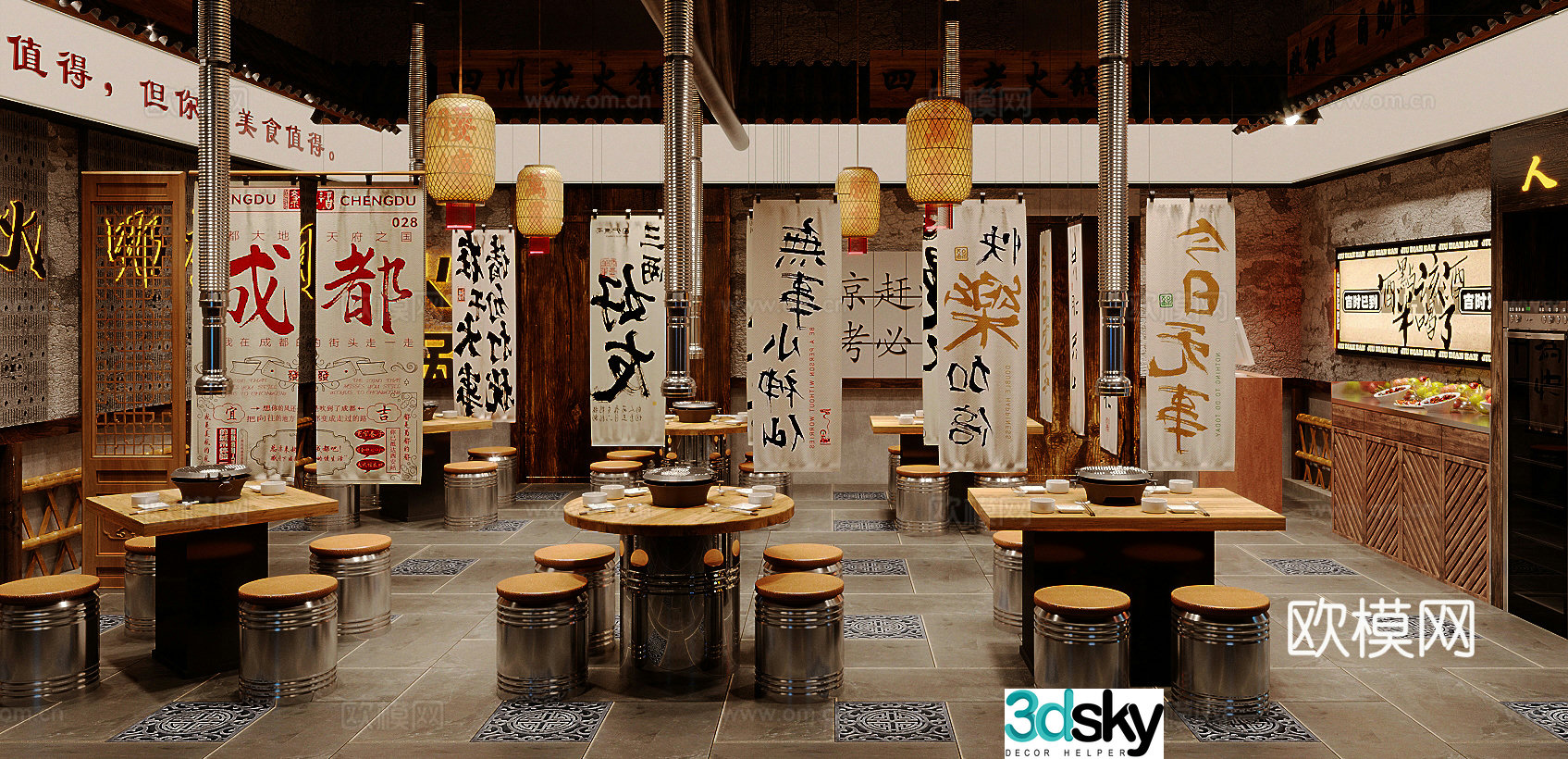 New Chinese hotpot restaurant barbecue restaurant barbecue restaurant chicken pot shop 3d model