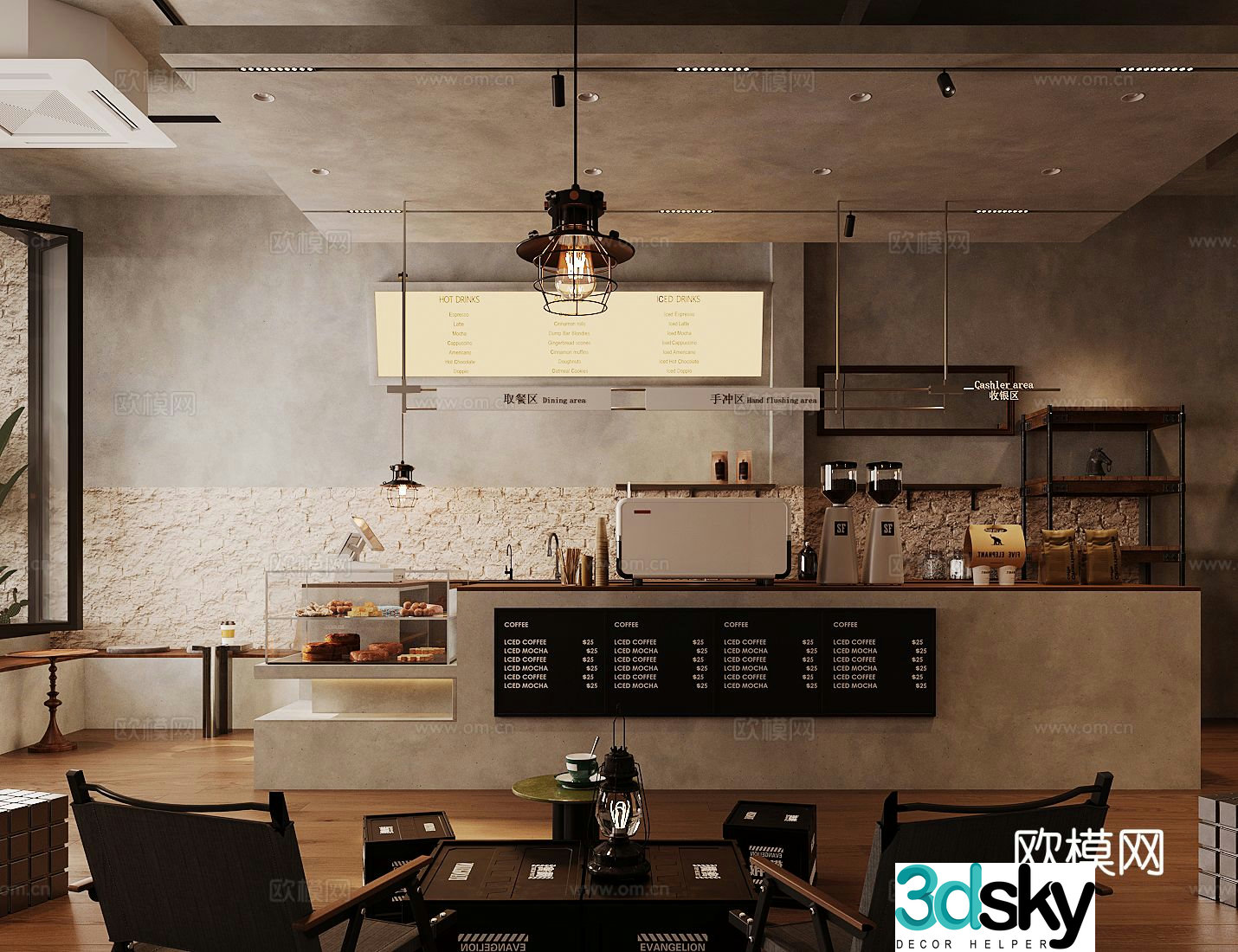 Industrial style cafe cafe 3d model