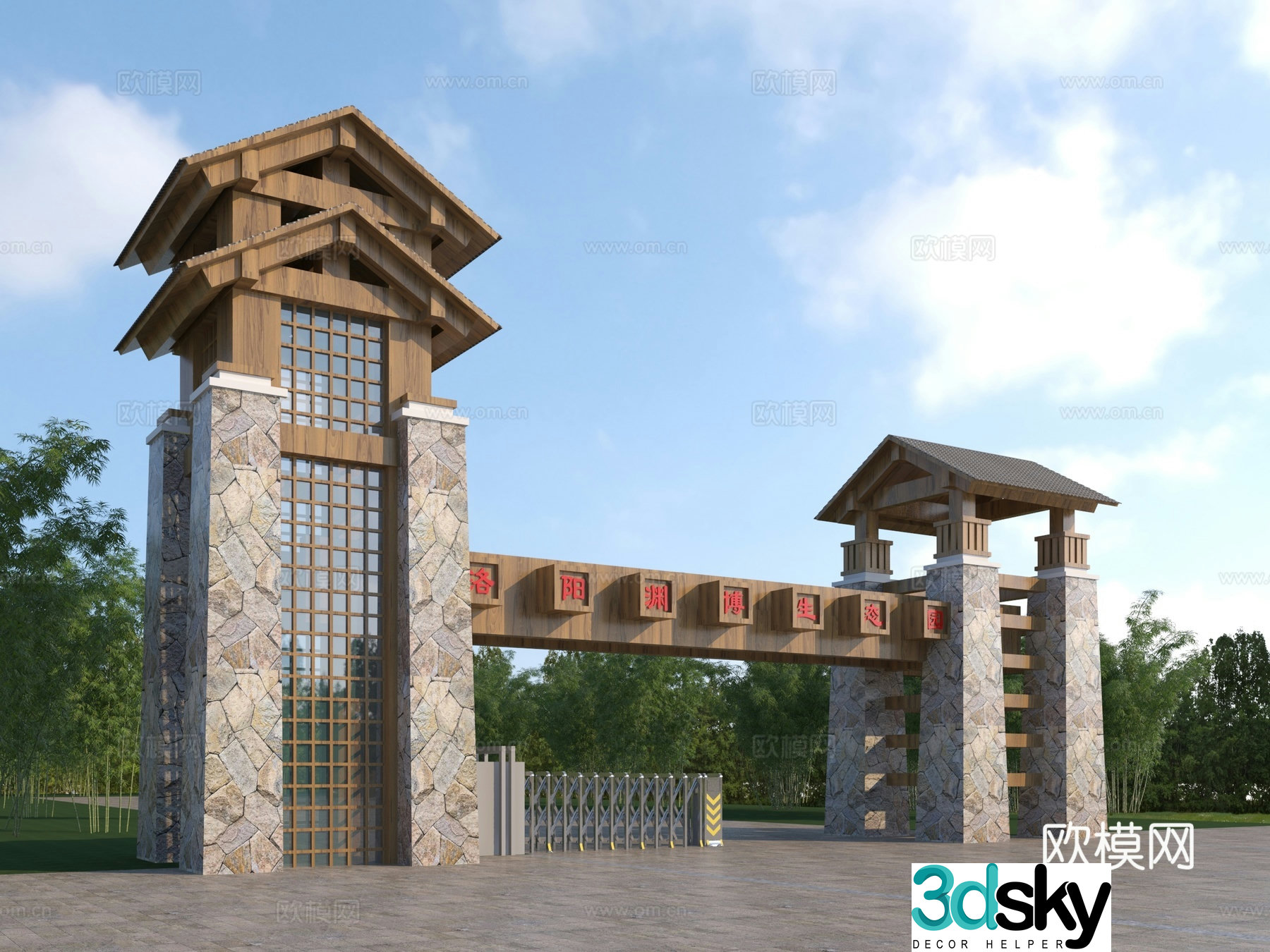 Modern scenic spot gate 3D model