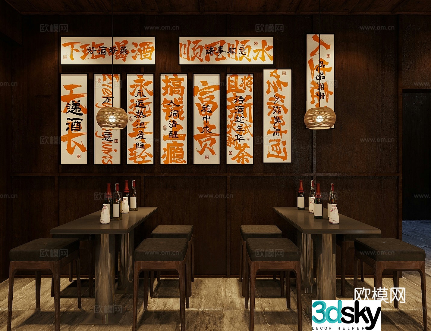 Log Feng Noodle Restaurant Log Feng Chinese Restaurant Dining Table and Chair Bamboo Chandelier Round Chandelier Sake 3D Model