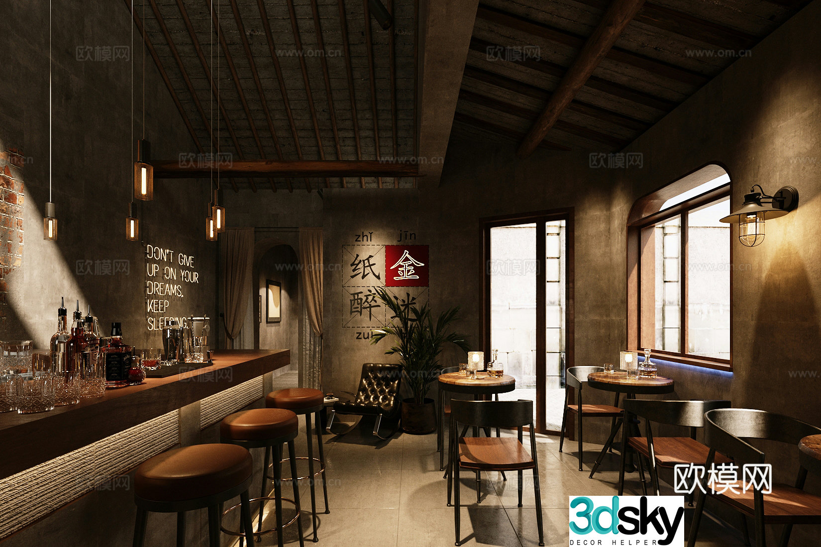 Industrial style bar Qingba 3D model