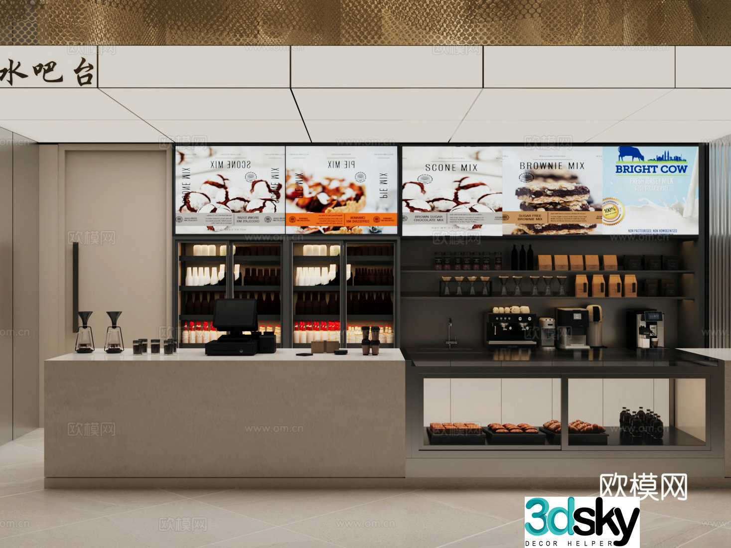 Modern milk tea shop milk tea shop operating table 3D model