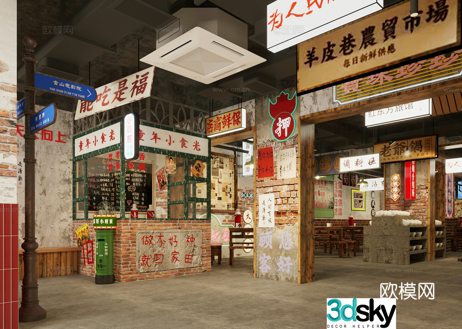 Industrial style nostalgic barbecue restaurant barbecue restaurant hot pot restaurant skewers Chinese restaurant bamboo rattan dining table and chair 3D model