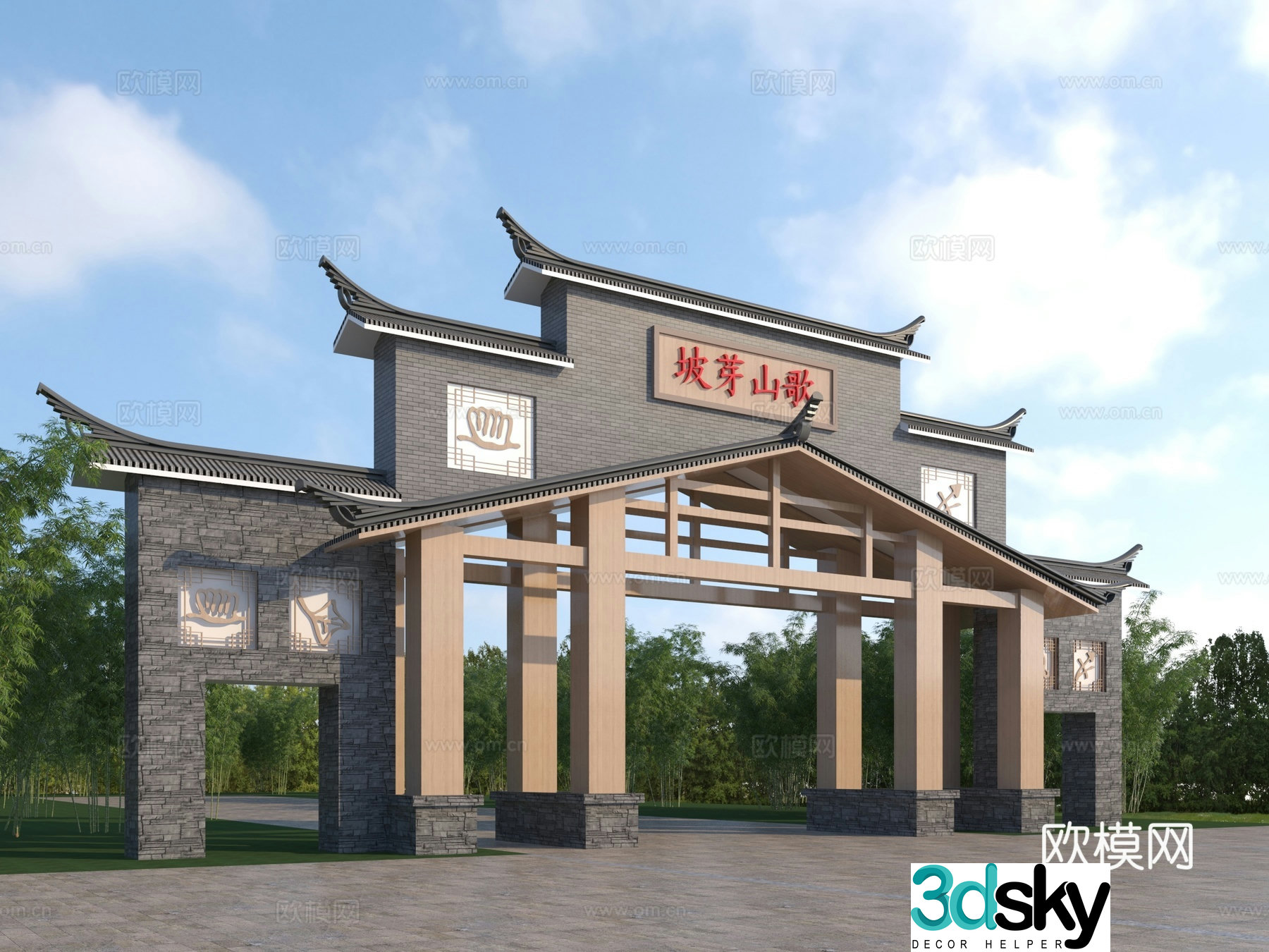 New Chinese-style scenic spot gate 3D model