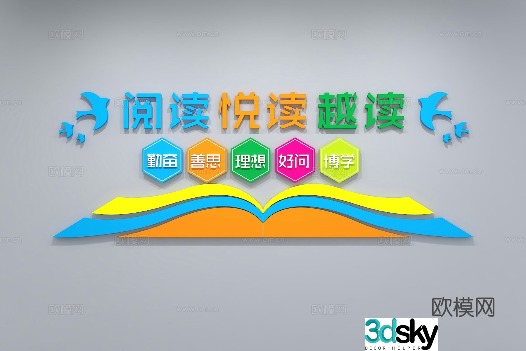 Modern Reading Culture Wall Slogans Campus Book Classroom Reading Room Campus Reading 3D Model
