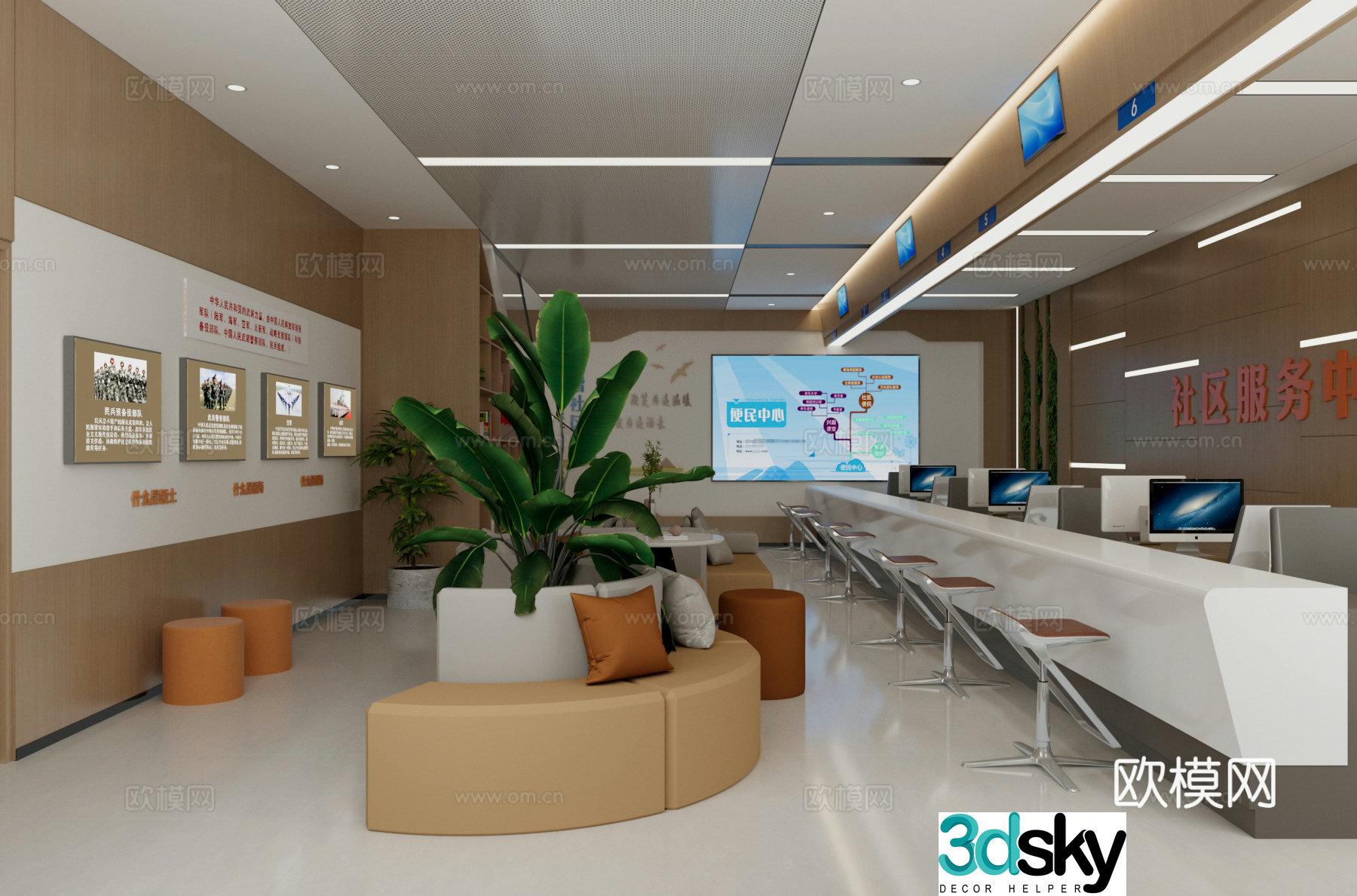 Modern service hall Convenient service center 3D model