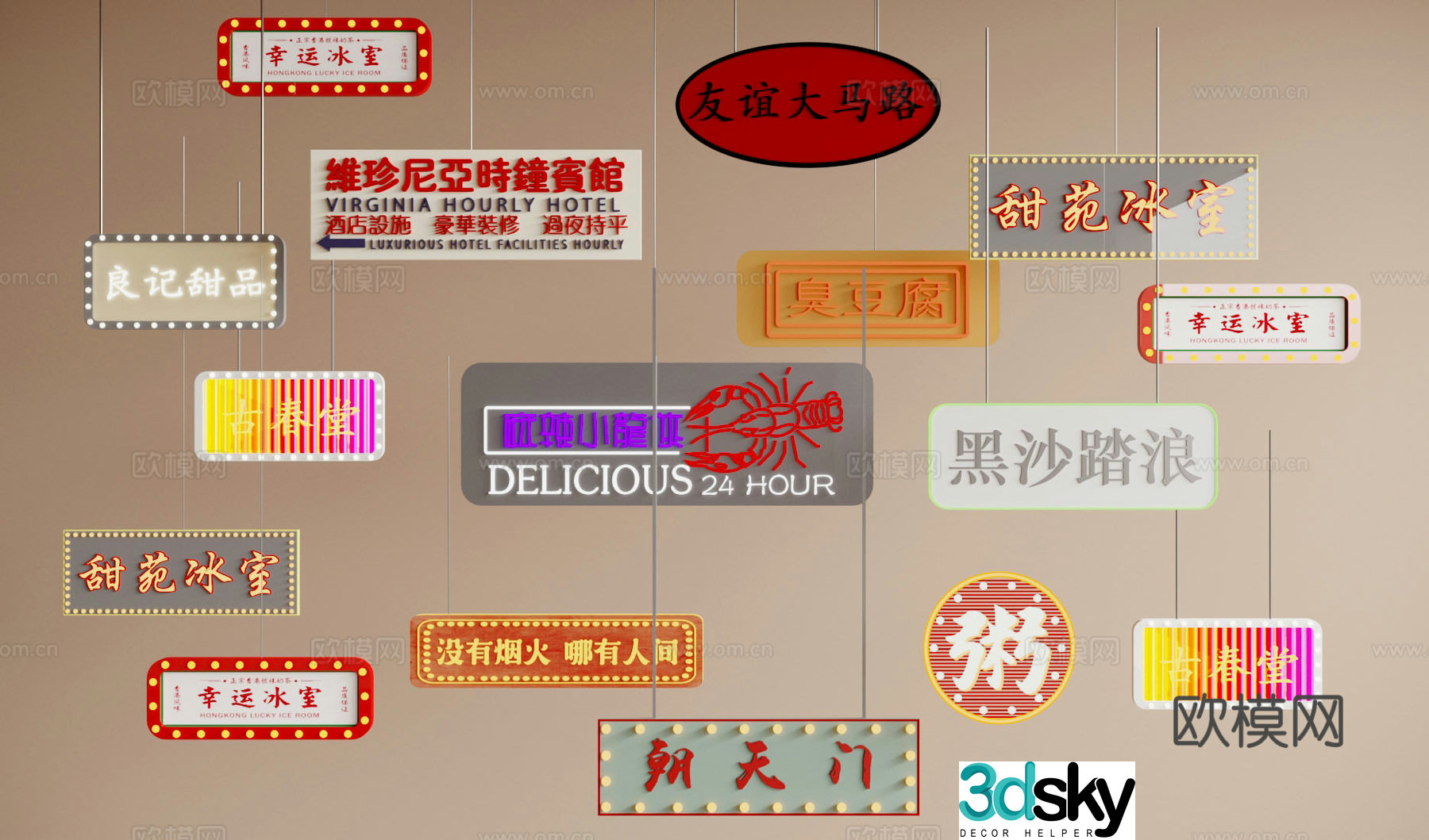 Modern neon light glowing billboard Glowing neon light 3d model