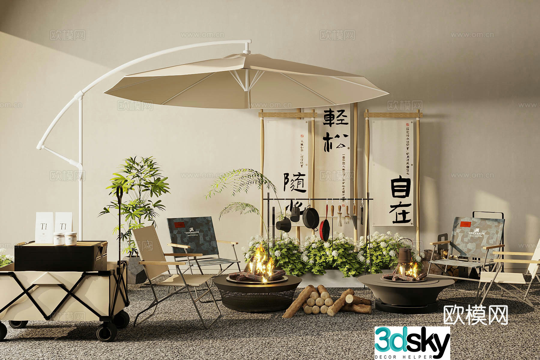 Modern camping tables and chairs outdoor tables and chairs landscape sketches green plant combinations parasols camping push 3D model