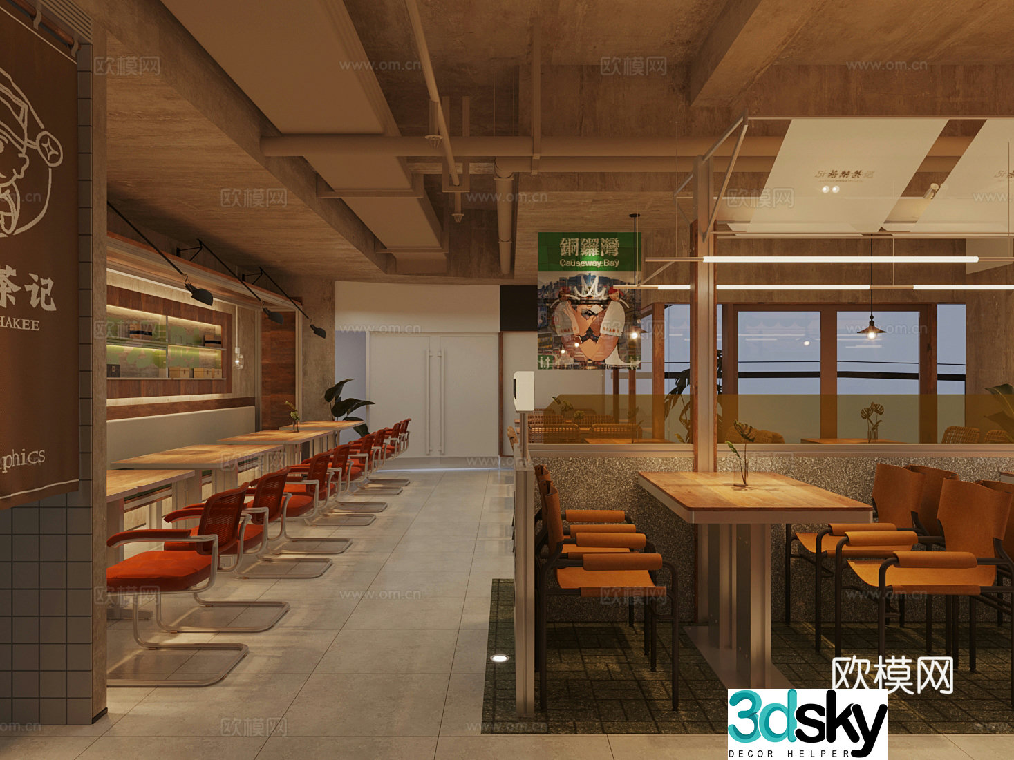 New Chinese style Chinese restaurant Tea restaurant Sugarshui shop Restaurant booth area Dining area Box table and chair 3D model