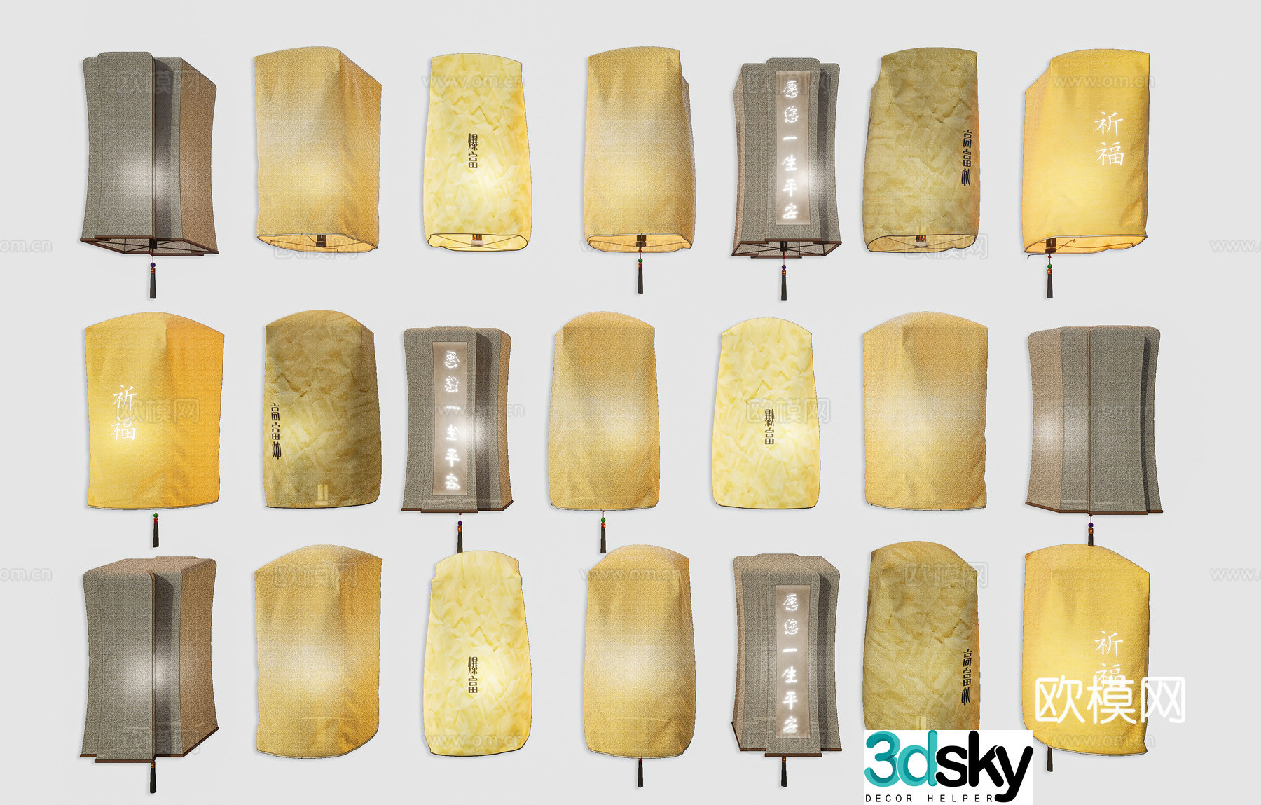 New Chinese style Kongming lantern praying for the sky wishing lamp lantern sky lantern Shangyuan Festival supplies 13D model