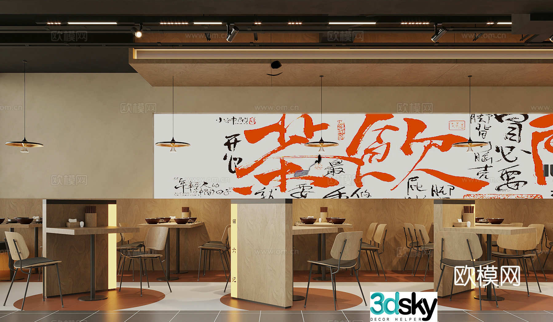 Modern tea restaurant 3d model