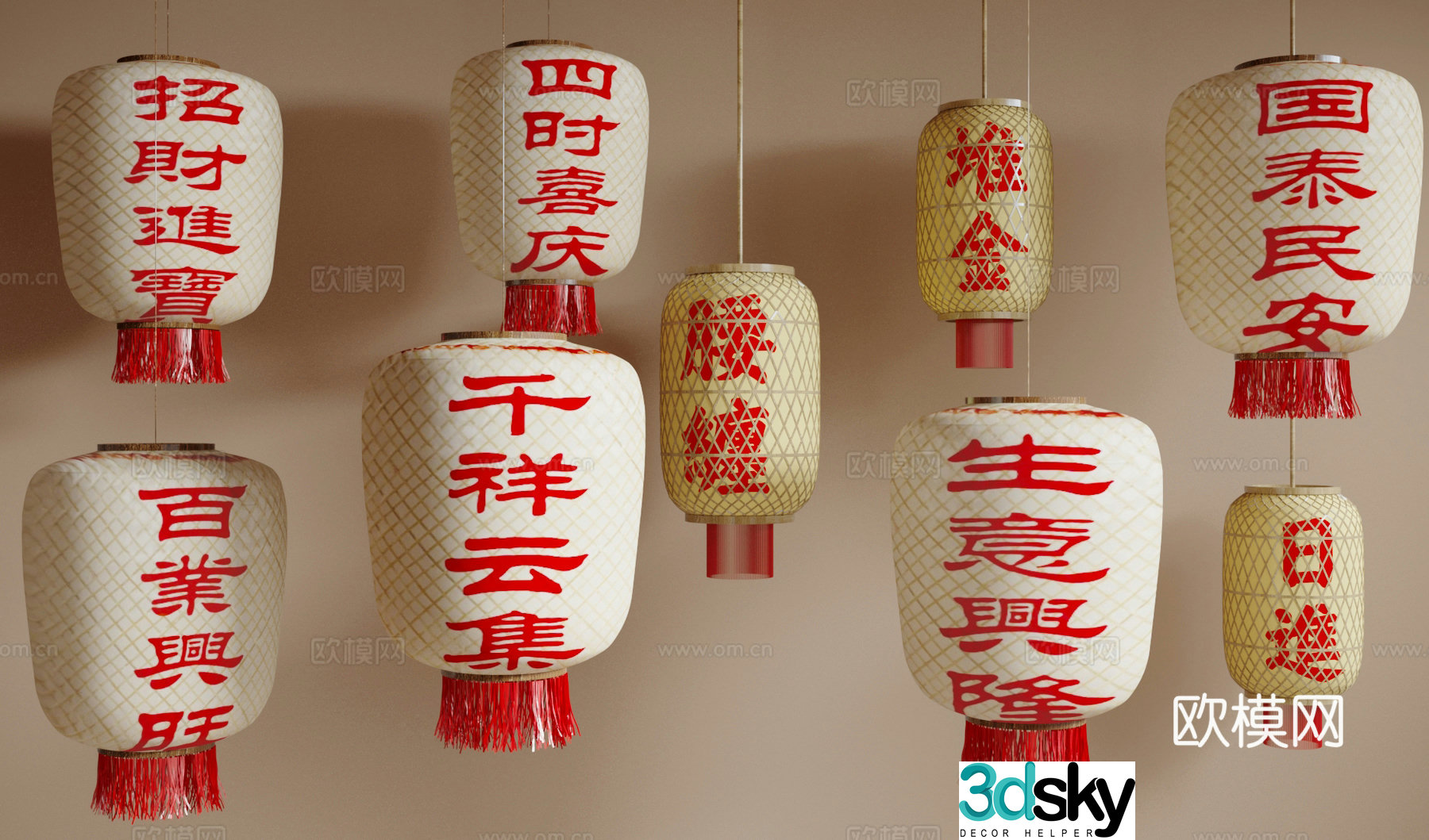 New Chinese style bamboo lantern Chaoshan bamboo lantern oil paper lantern 3D model