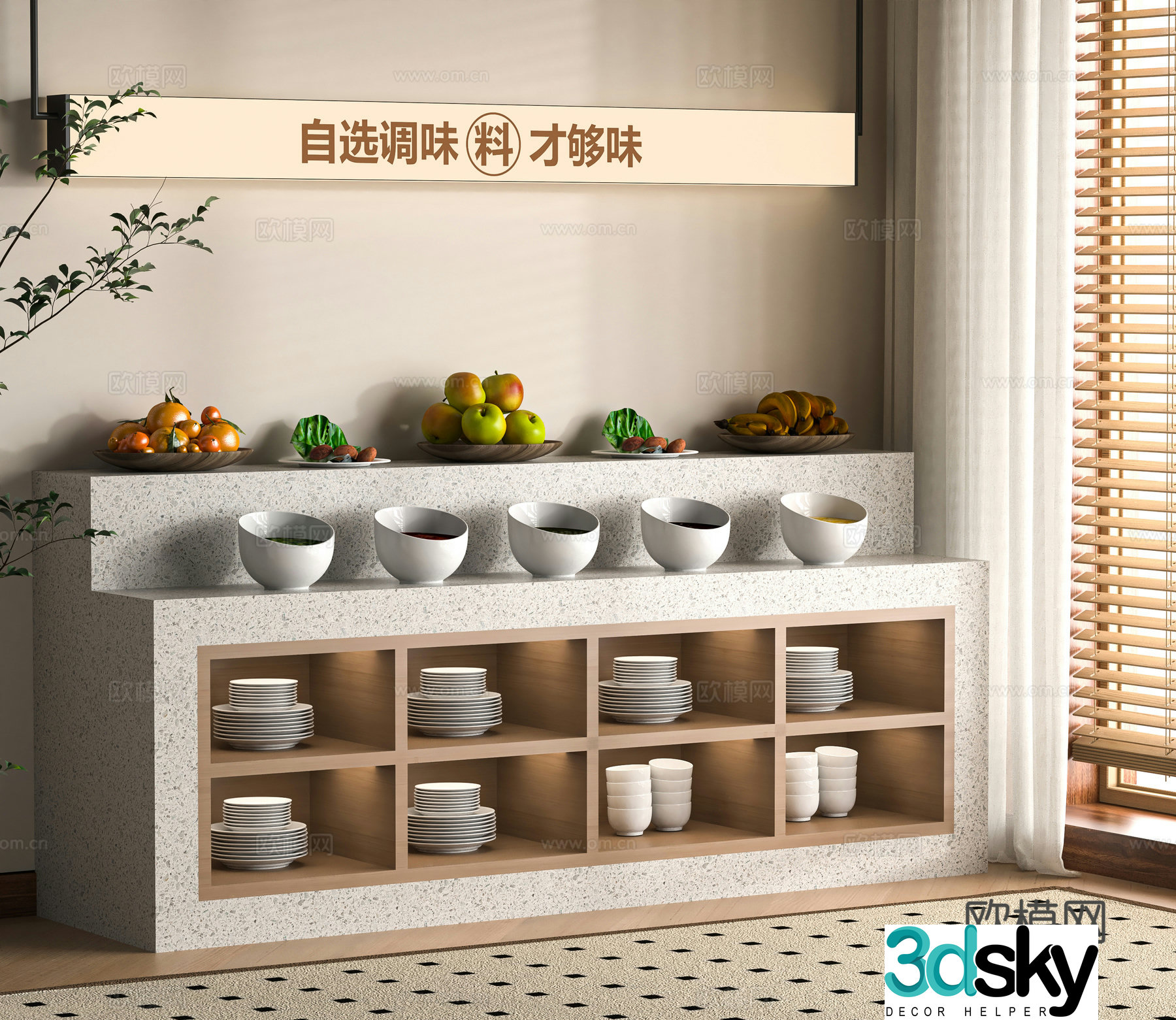 Modern seasoning table 3D model