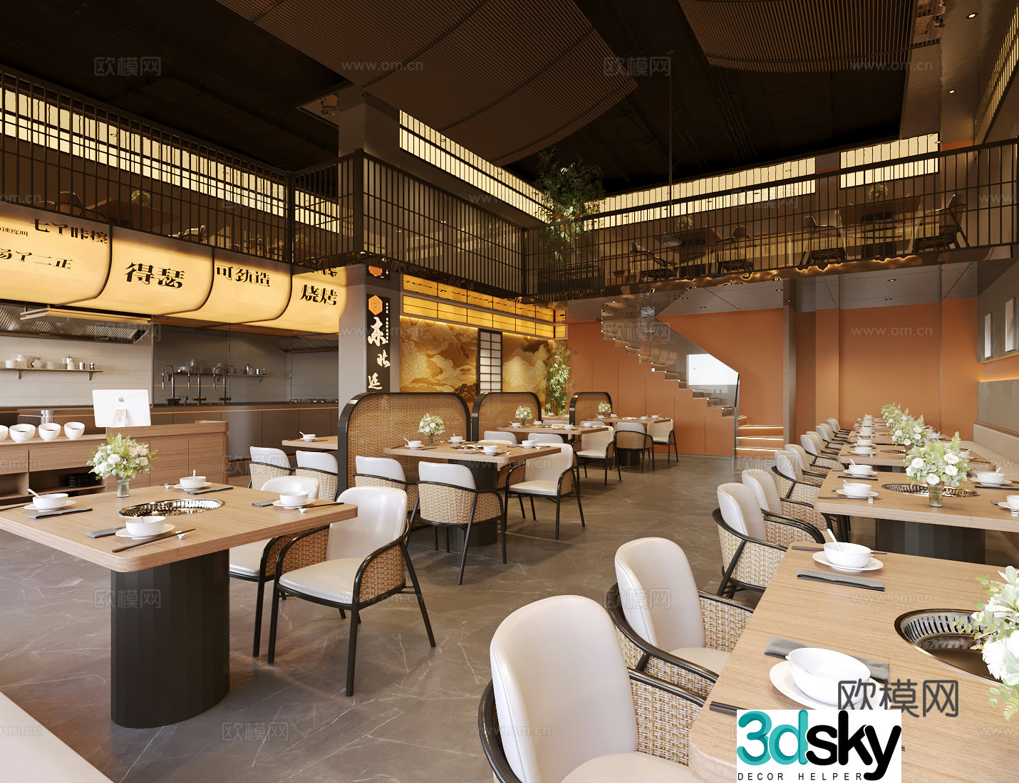 New Chinese hot pot restaurant 3D model