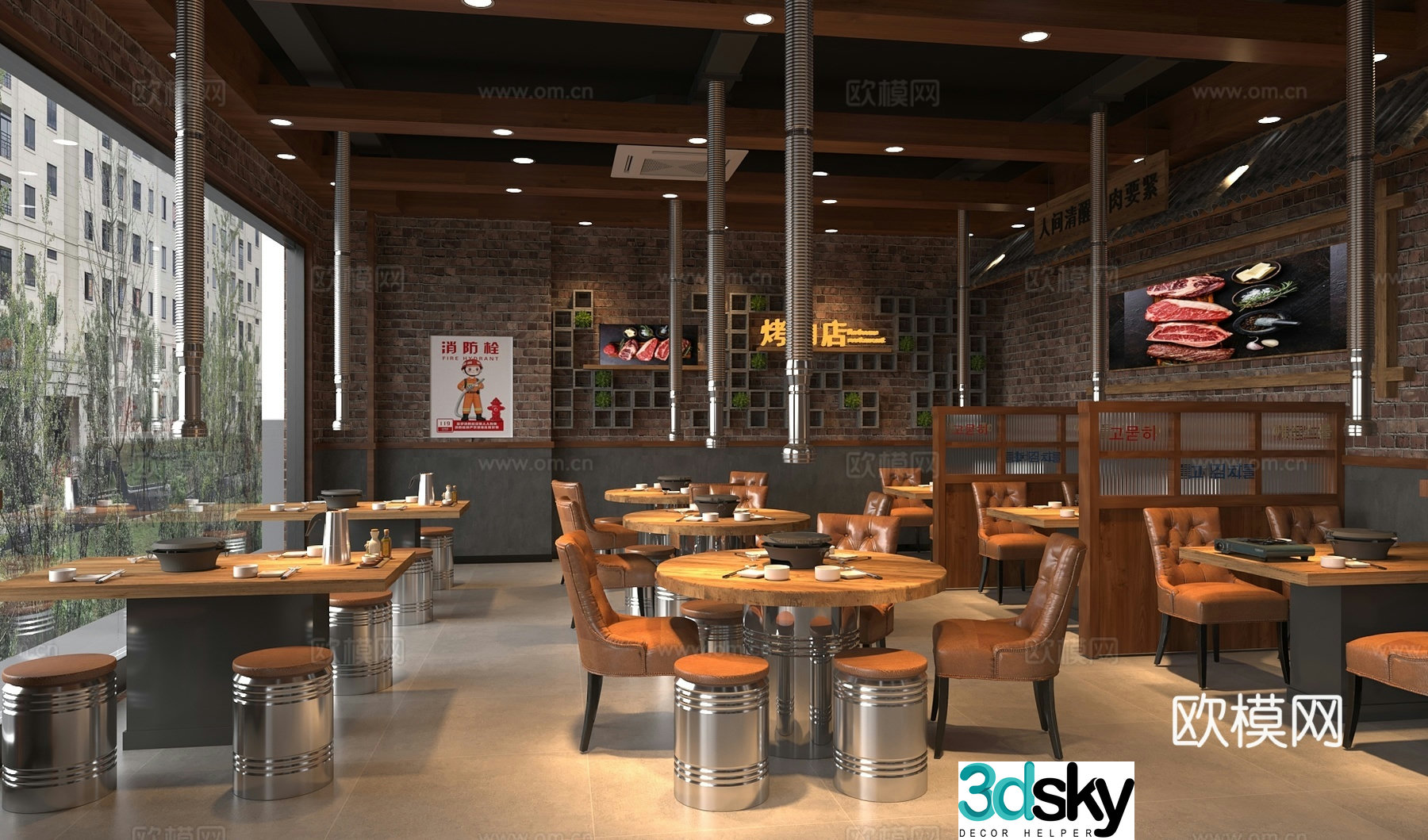 Industrial style barbecue restaurant barbecue restaurant 3d model