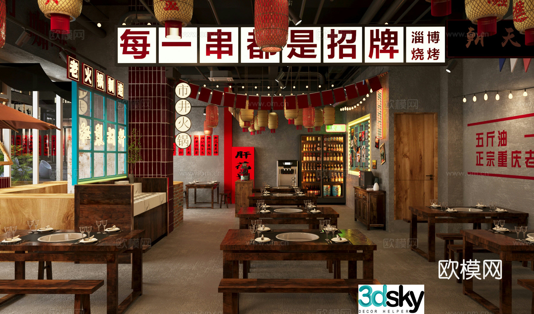 Industrial style hot pot restaurant Chuanchuan store 3d model