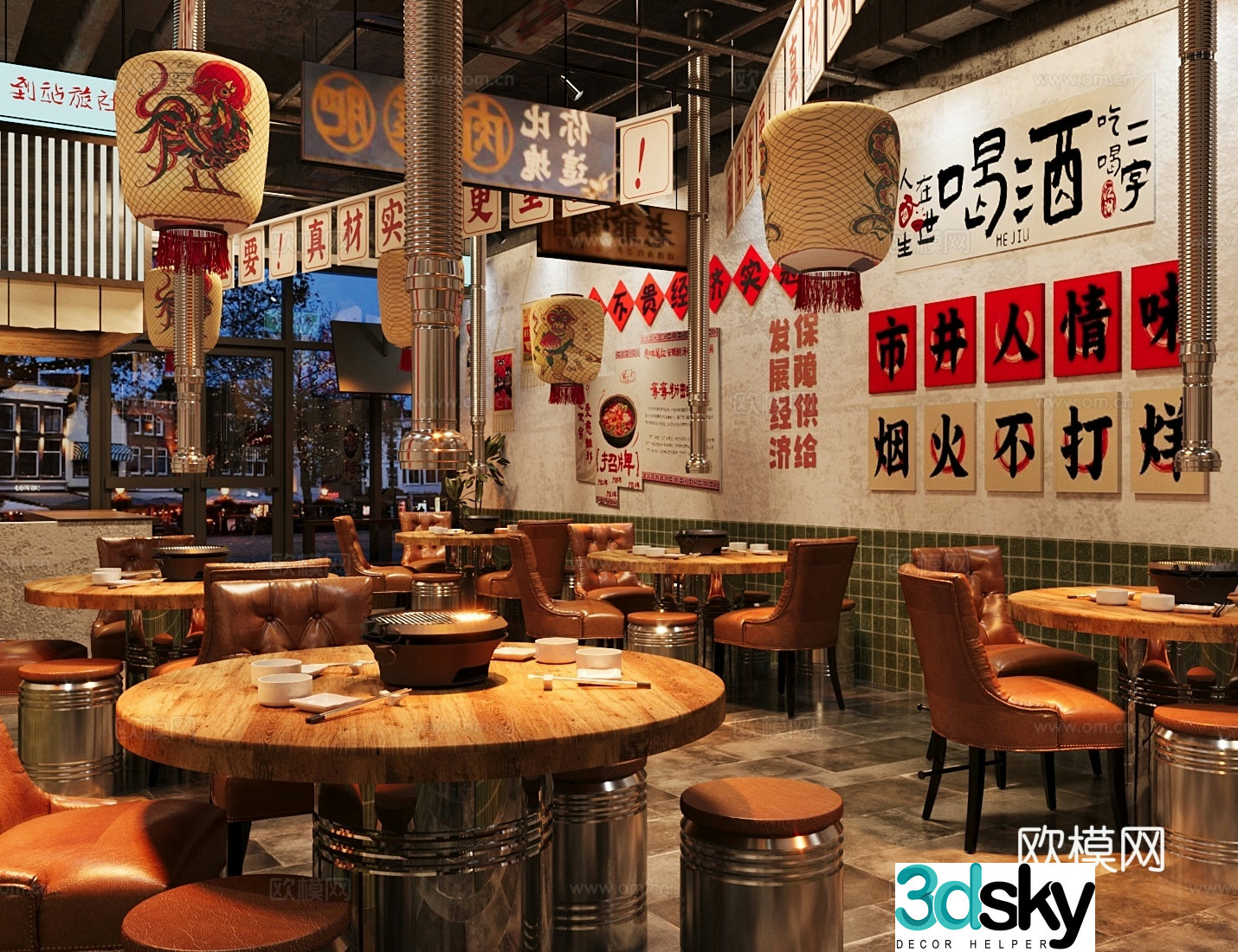 Modern barbecue restaurant Korean barbecue restaurant 3d model