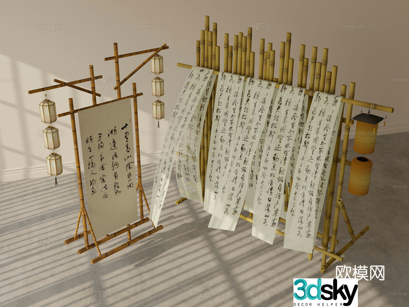 New Chinese lantern Lantern Lantern Calligraphy Decorative Curtain 3D Model