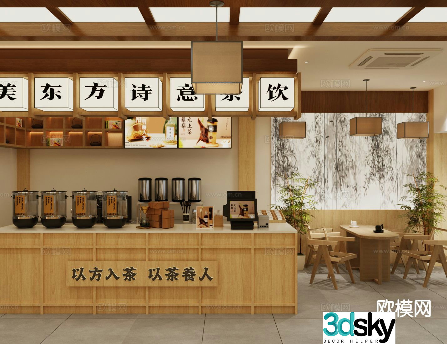 New Chinese milk tea shop Operating table 3D model