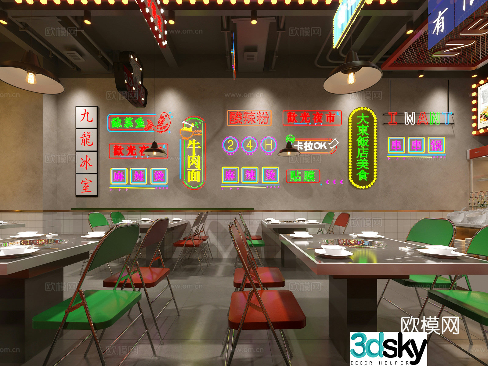 Industrial style hot pot restaurant Chuanchuan store 3d model