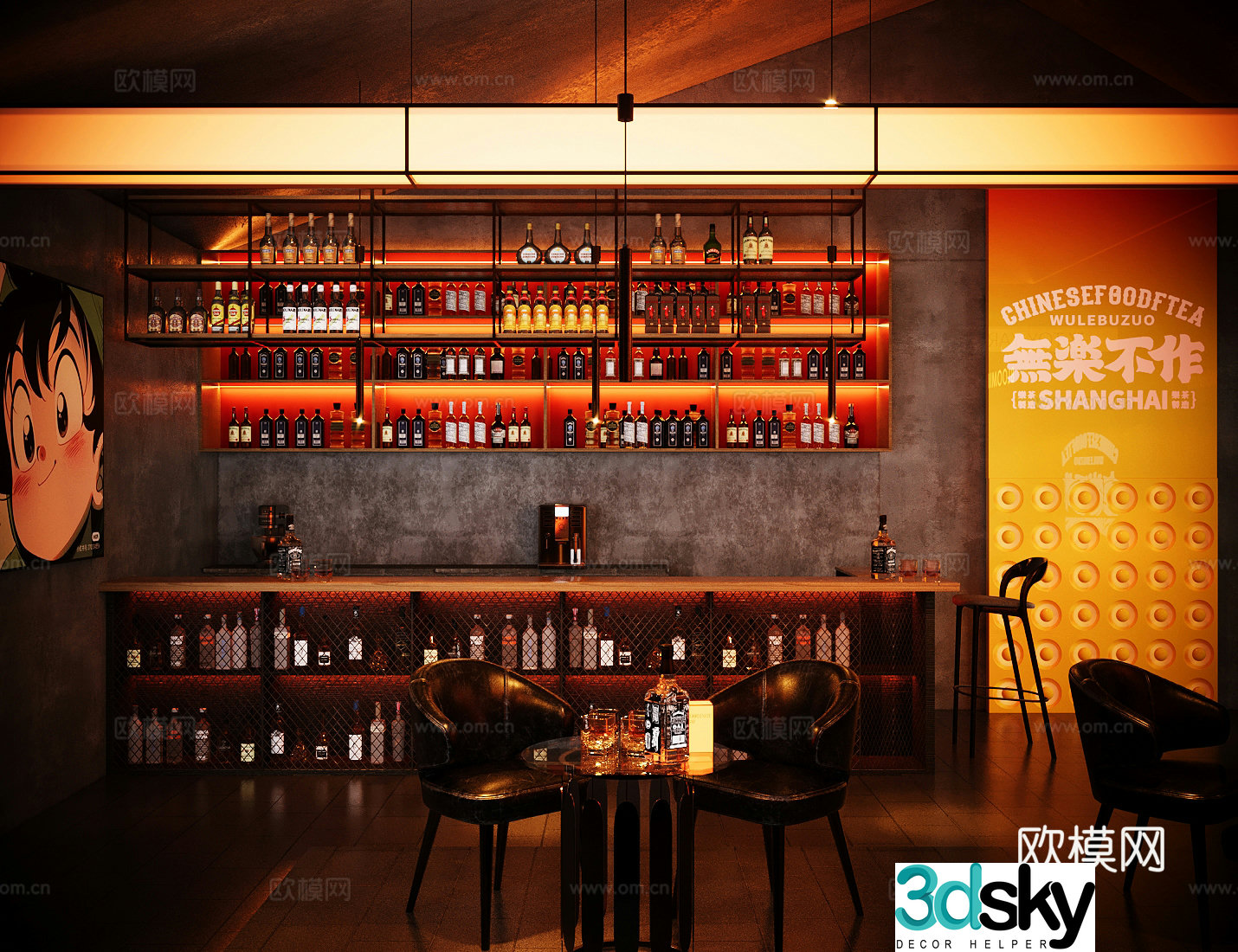 Industrial style bar clear bar tavern 3d model