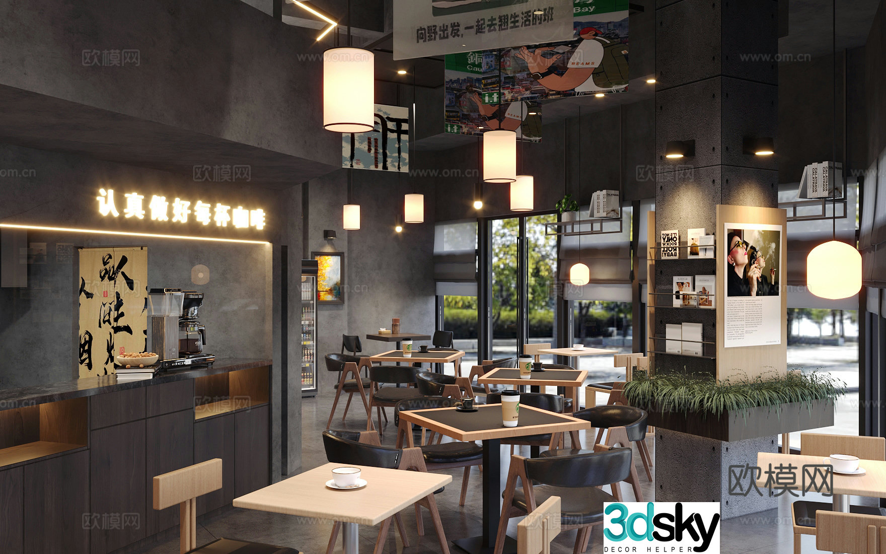 Industrial style cafe 3d model