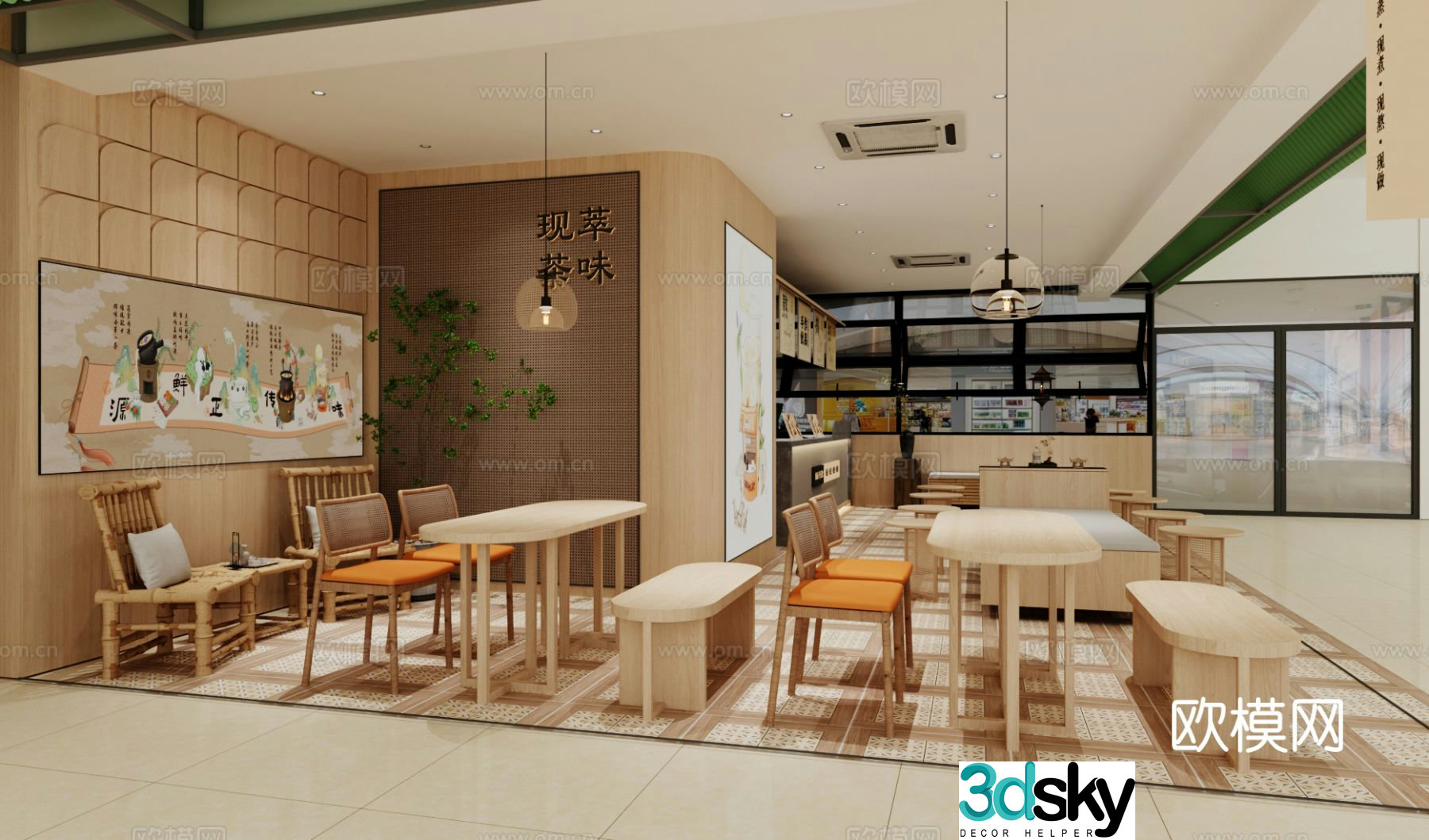 Log Wind Coffee Shop 3D Model